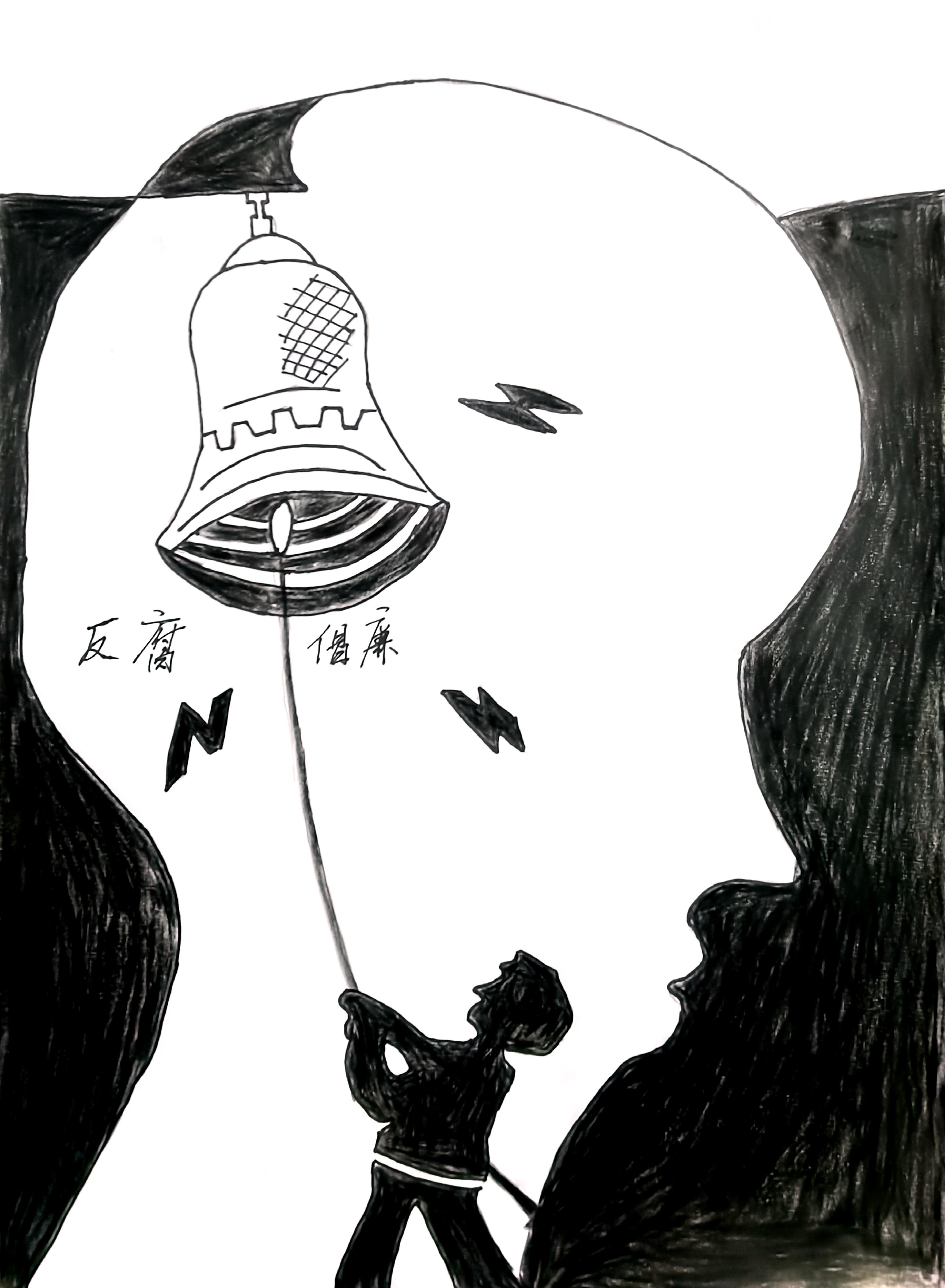 漫畫說廉，清風入心