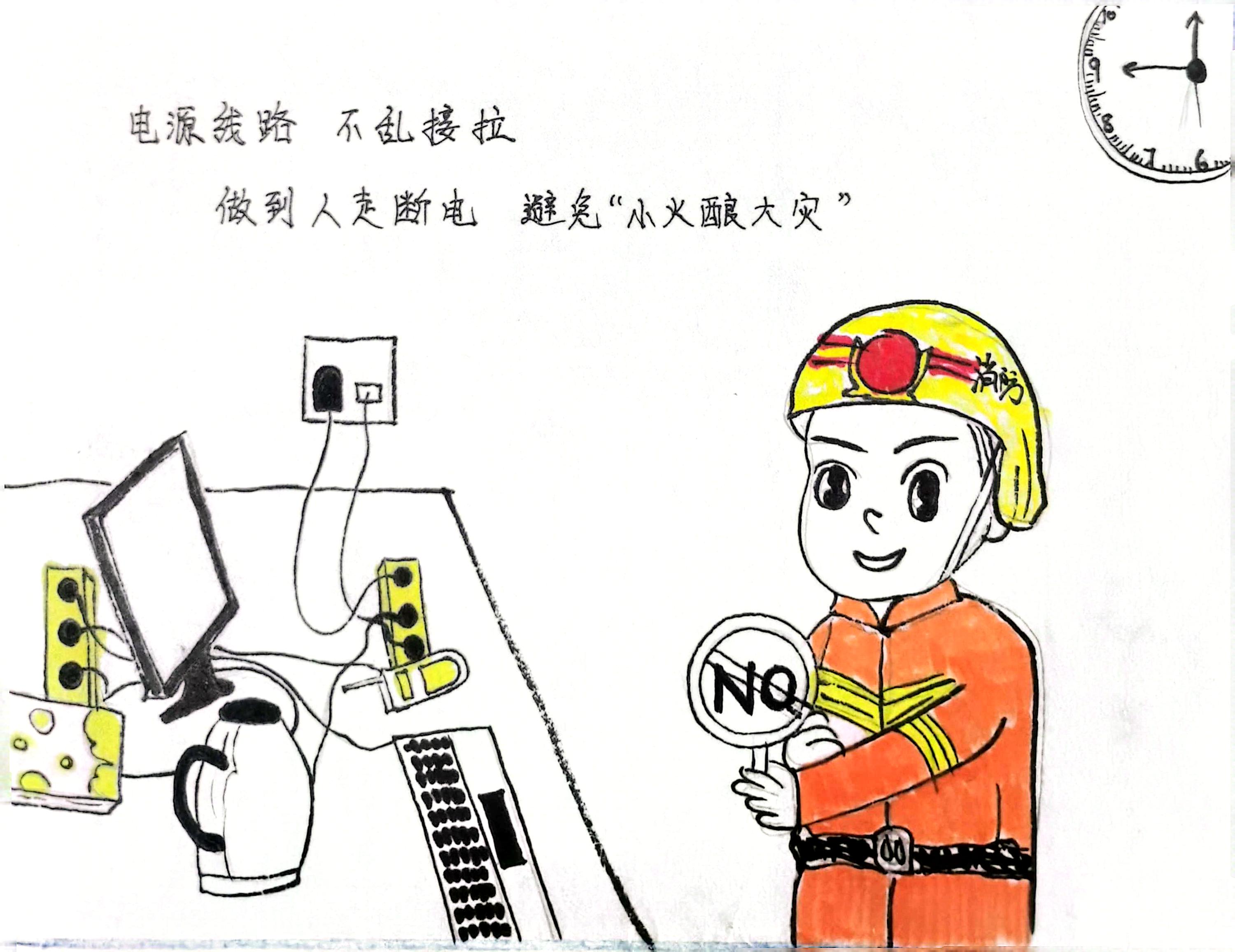 “漫”說消防  來自漢鋼“藍(lán)朋友”安全提醒請查收