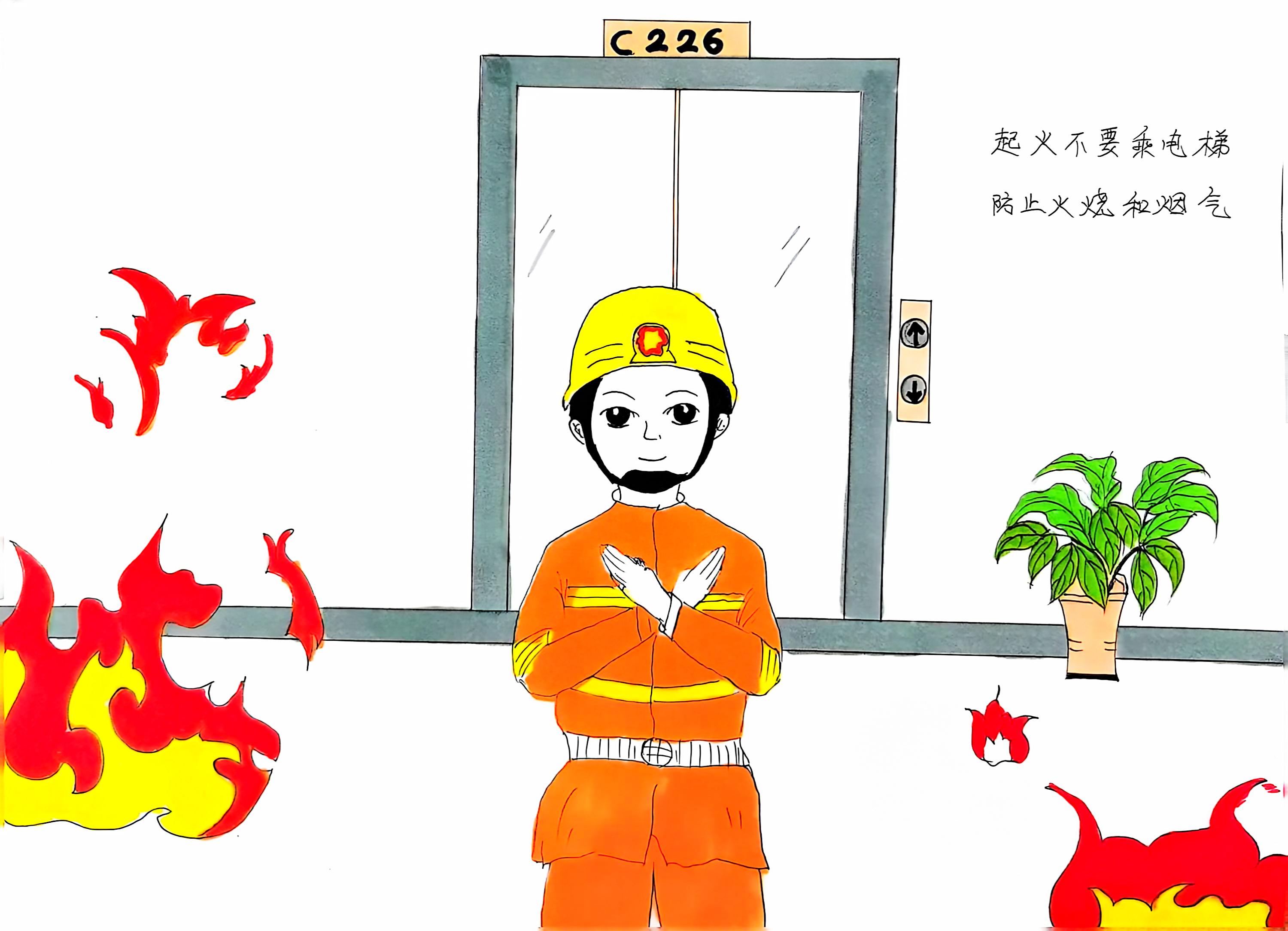 “漫”說消防  來自漢鋼“藍(lán)朋友”安全提醒請查收