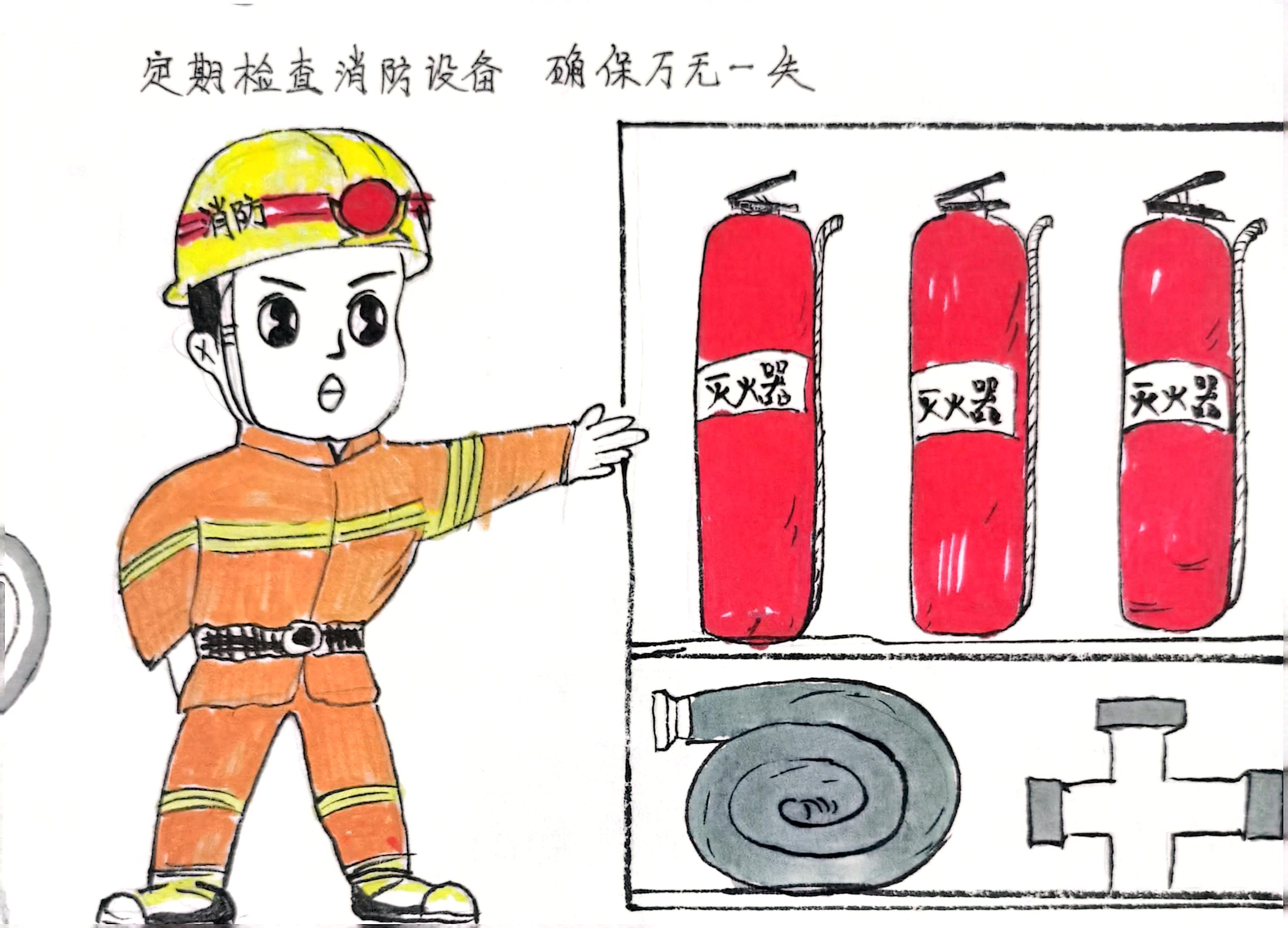 “漫”說消防  來自漢鋼“藍(lán)朋友”安全提醒請查收