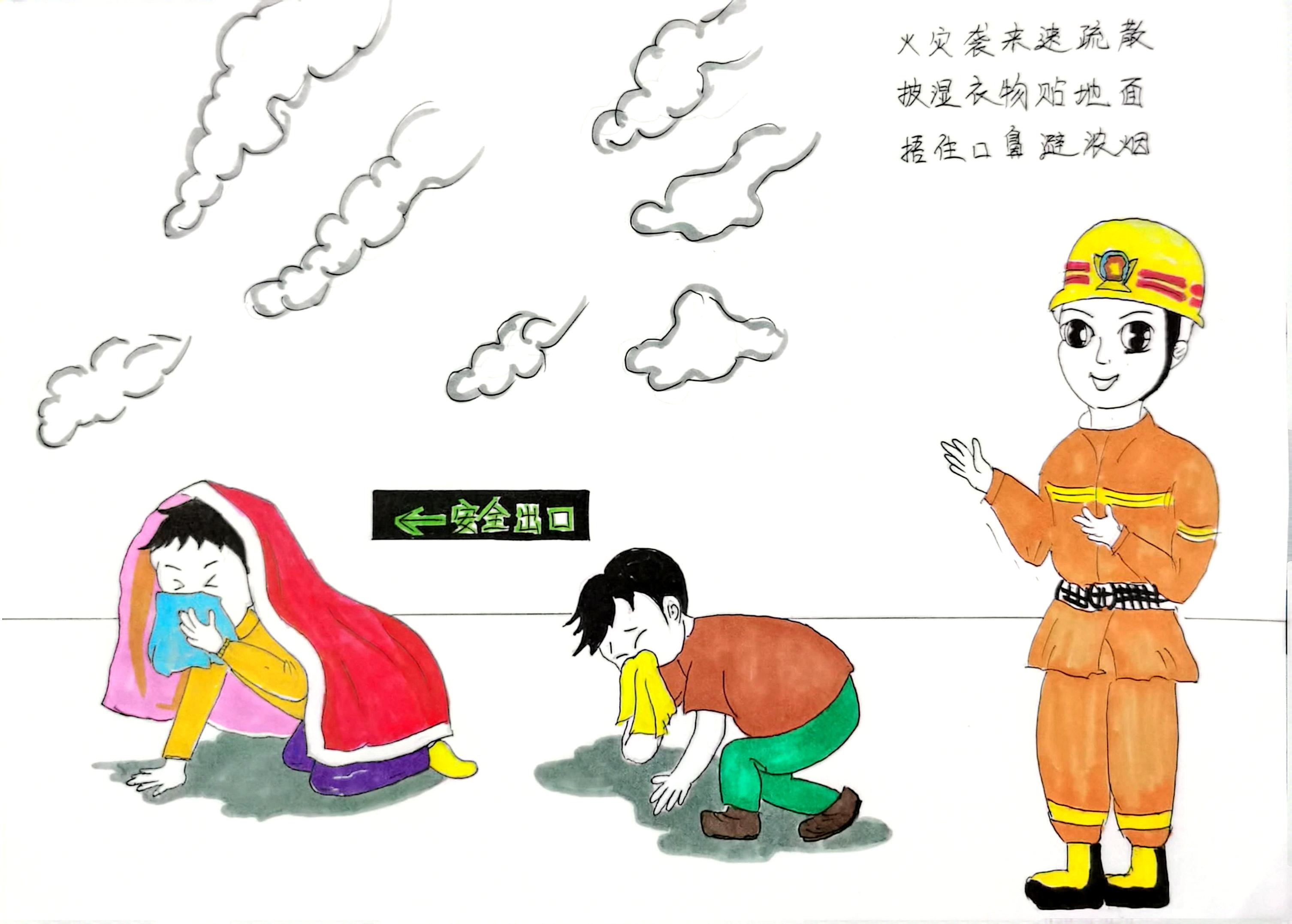 “漫”說消防  來自漢鋼“藍(lán)朋友”安全提醒請查收