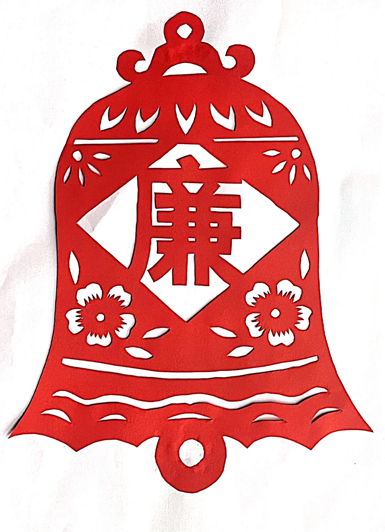 巧手剪紙話“清廉”