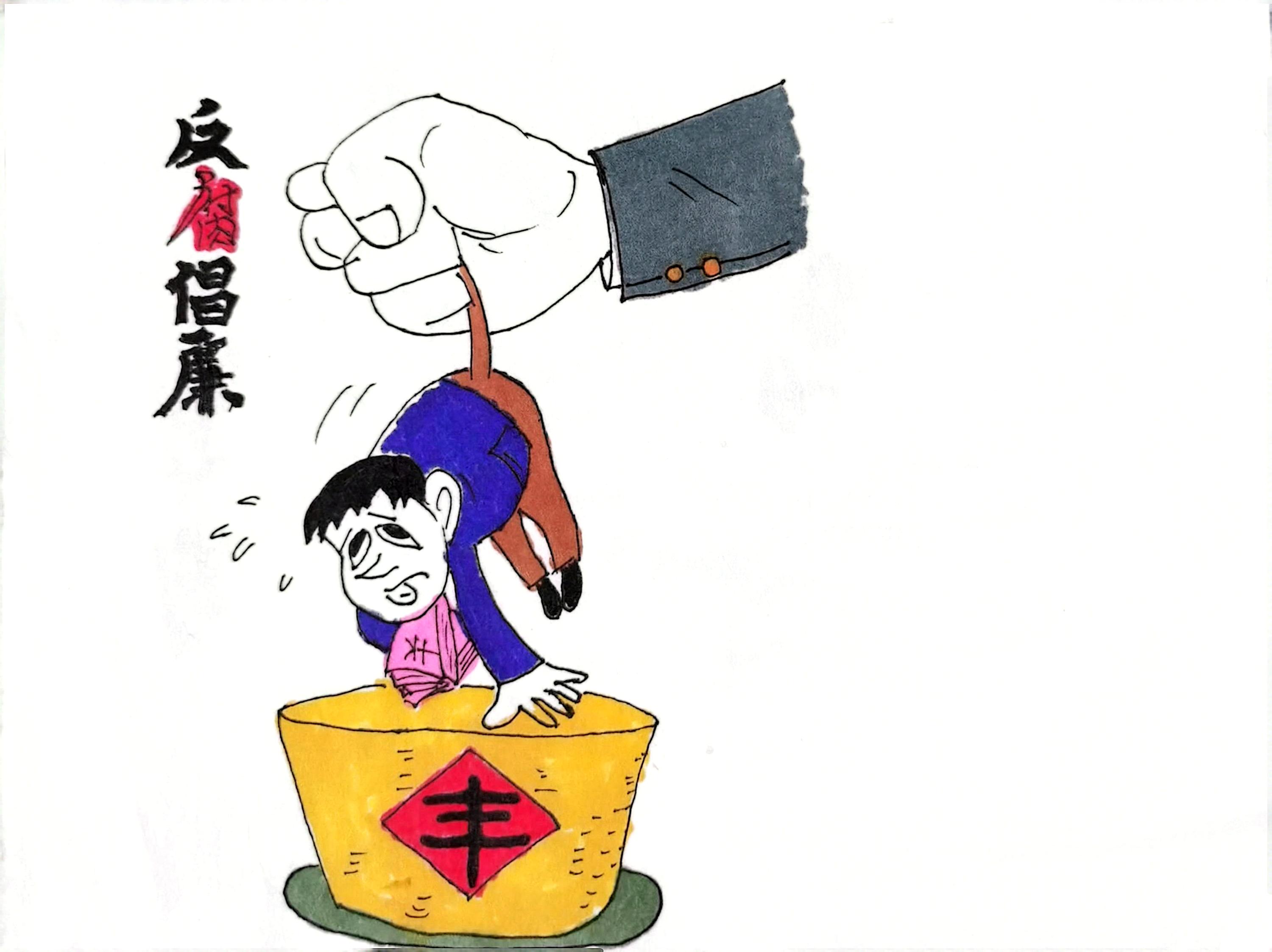 愛“廉”說  看最新漫畫帶來的注解