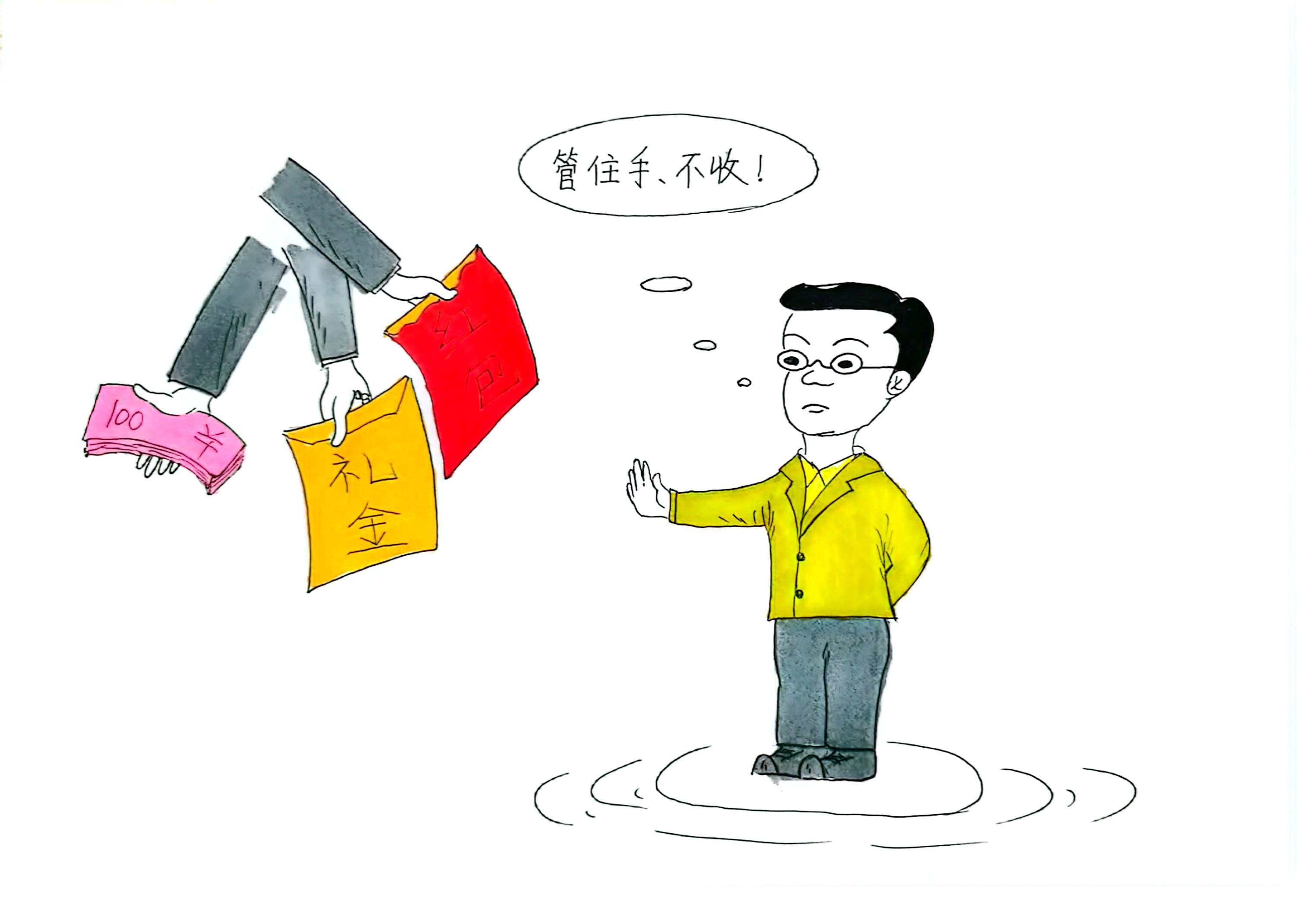 愛“廉”說  看最新漫畫帶來的注解