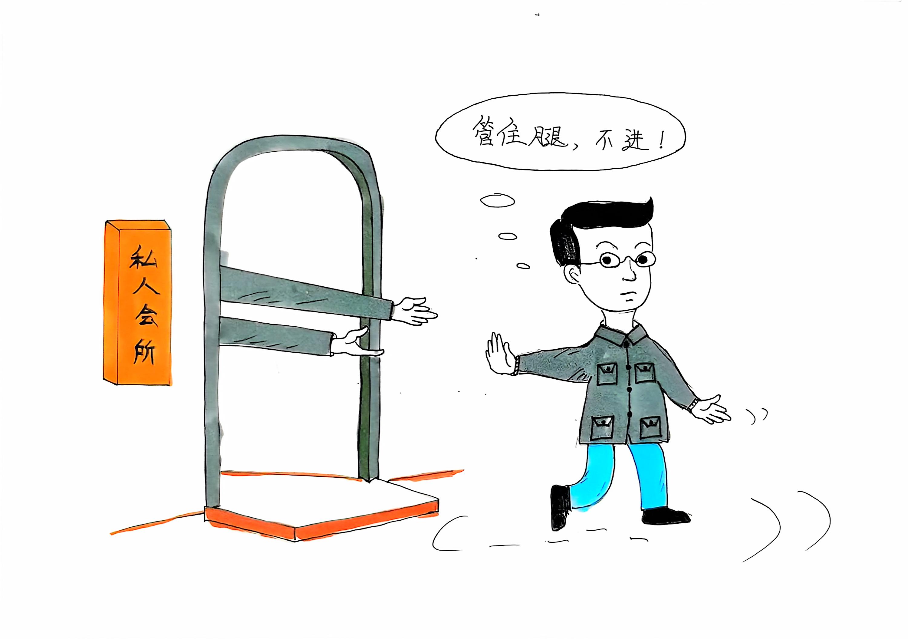 愛“廉”說  看最新漫畫帶來的注解