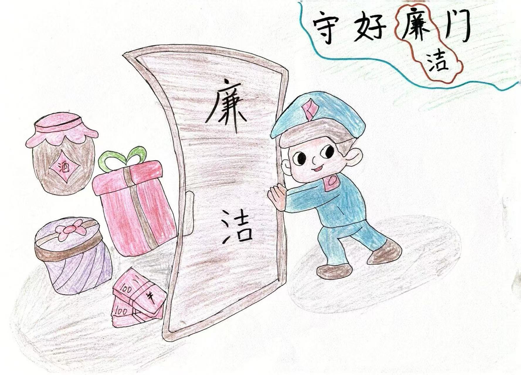 漫畫“廉廉”看 清風(fēng)正氣揚(yáng)