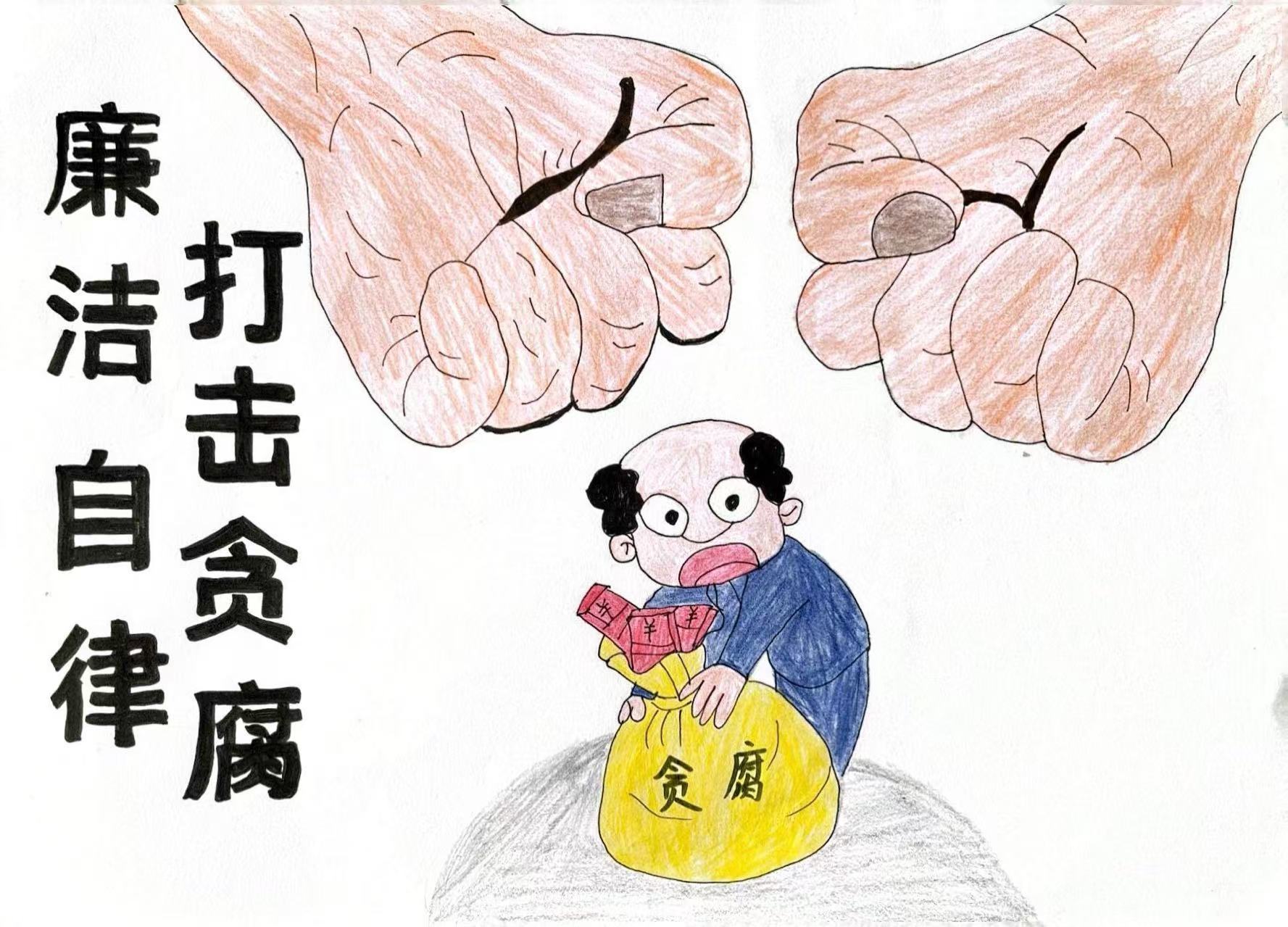 漫畫“廉廉”看 清風(fēng)正氣揚(yáng)