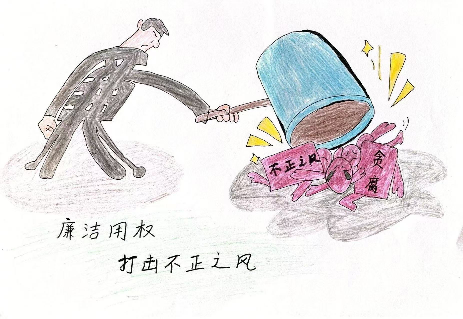 漫畫“廉廉”看 清風(fēng)正氣揚(yáng)