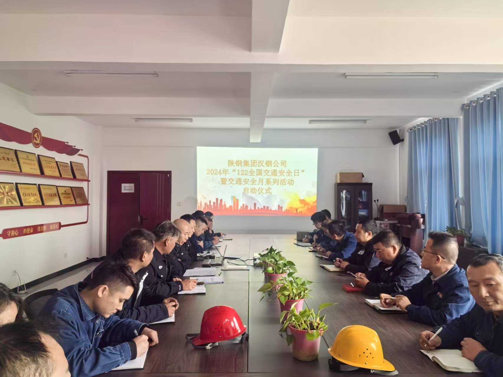 文明交通 攜手共創(chuàng)！公司啟動“122全國交通安全日”暨交通安全宣傳月活動