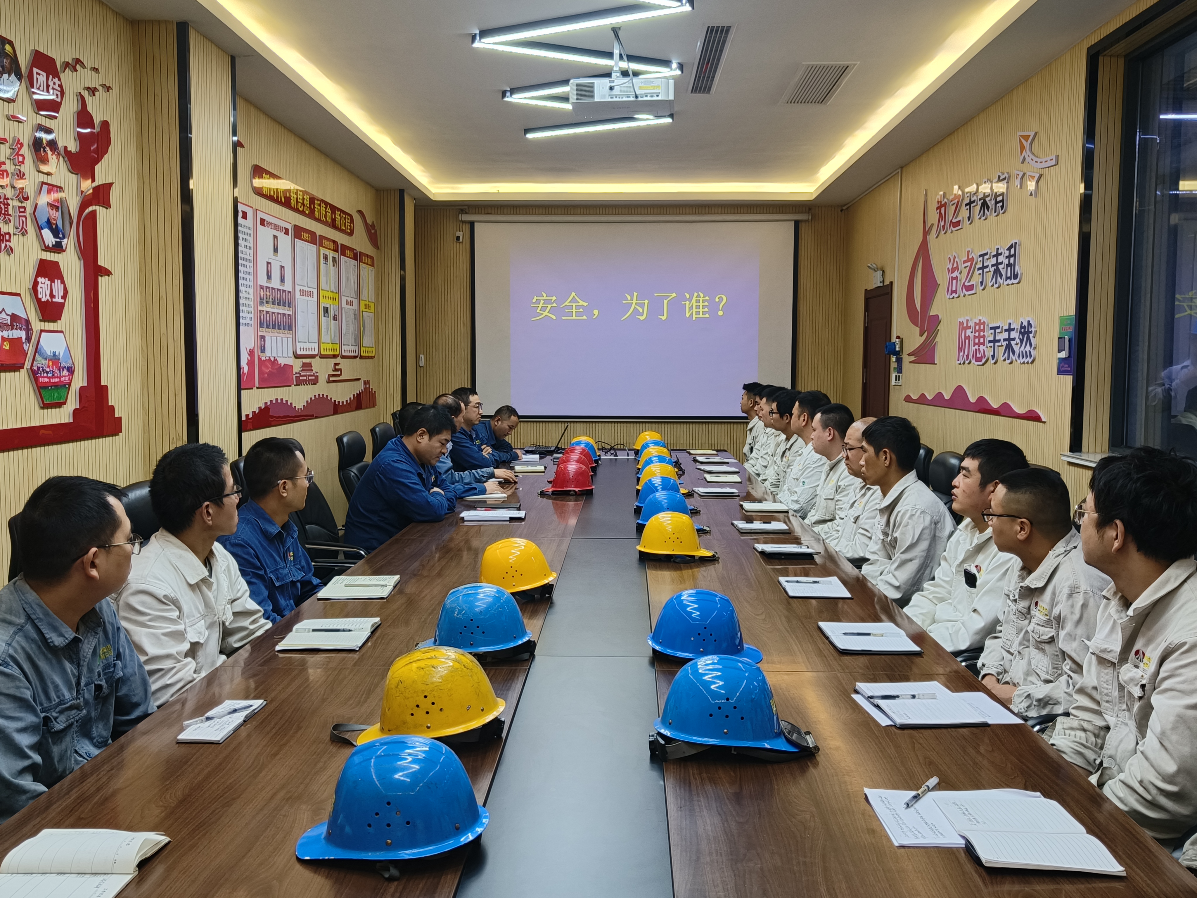 安全啟航，從“新”出發(fā)