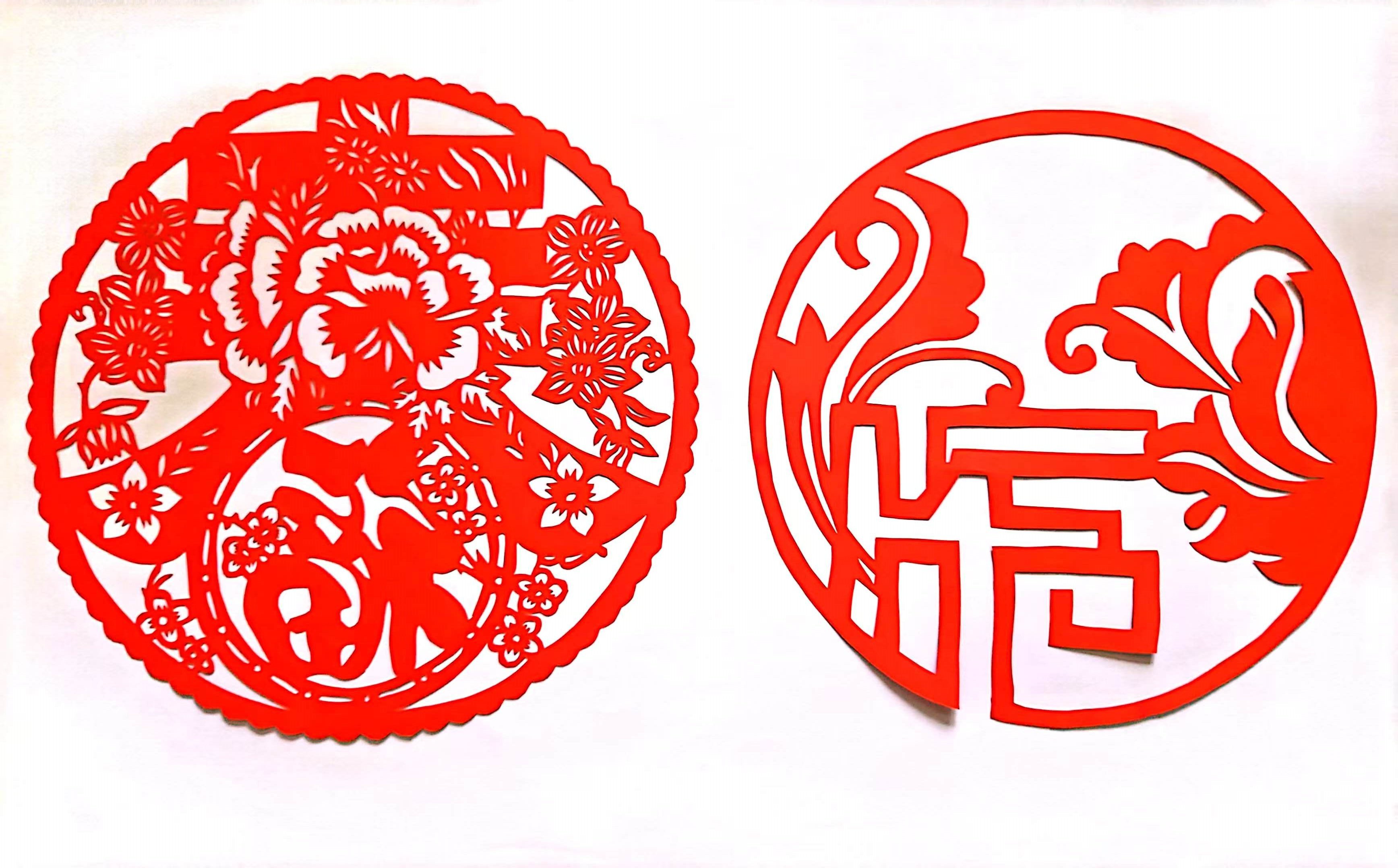 迎新年，接福運 一起“剪”出年味