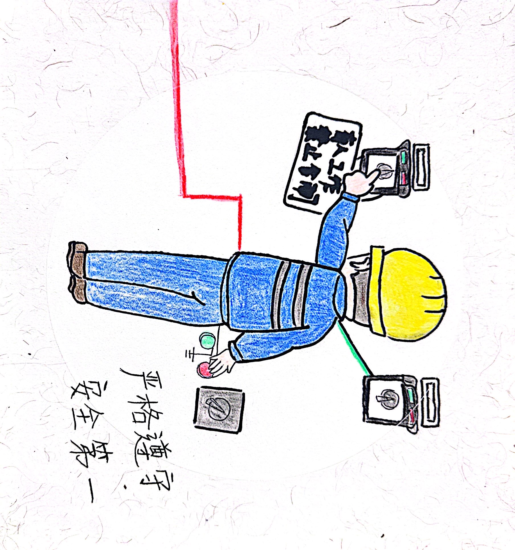 “漫”聲細(xì)語  過佳節(jié)這些安全要素牢記于心