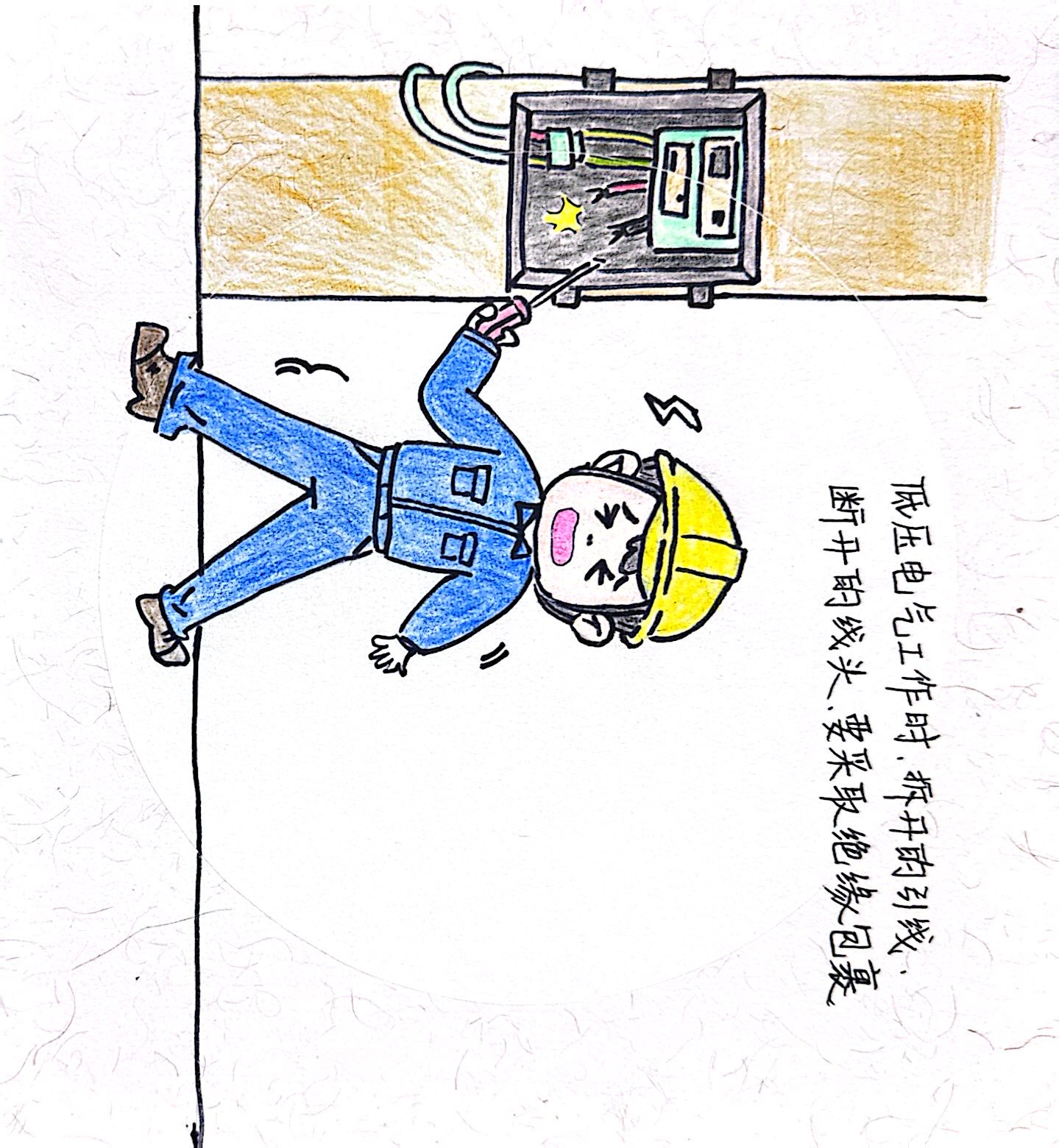 “漫”聲細(xì)語  過佳節(jié)這些安全要素牢記于心