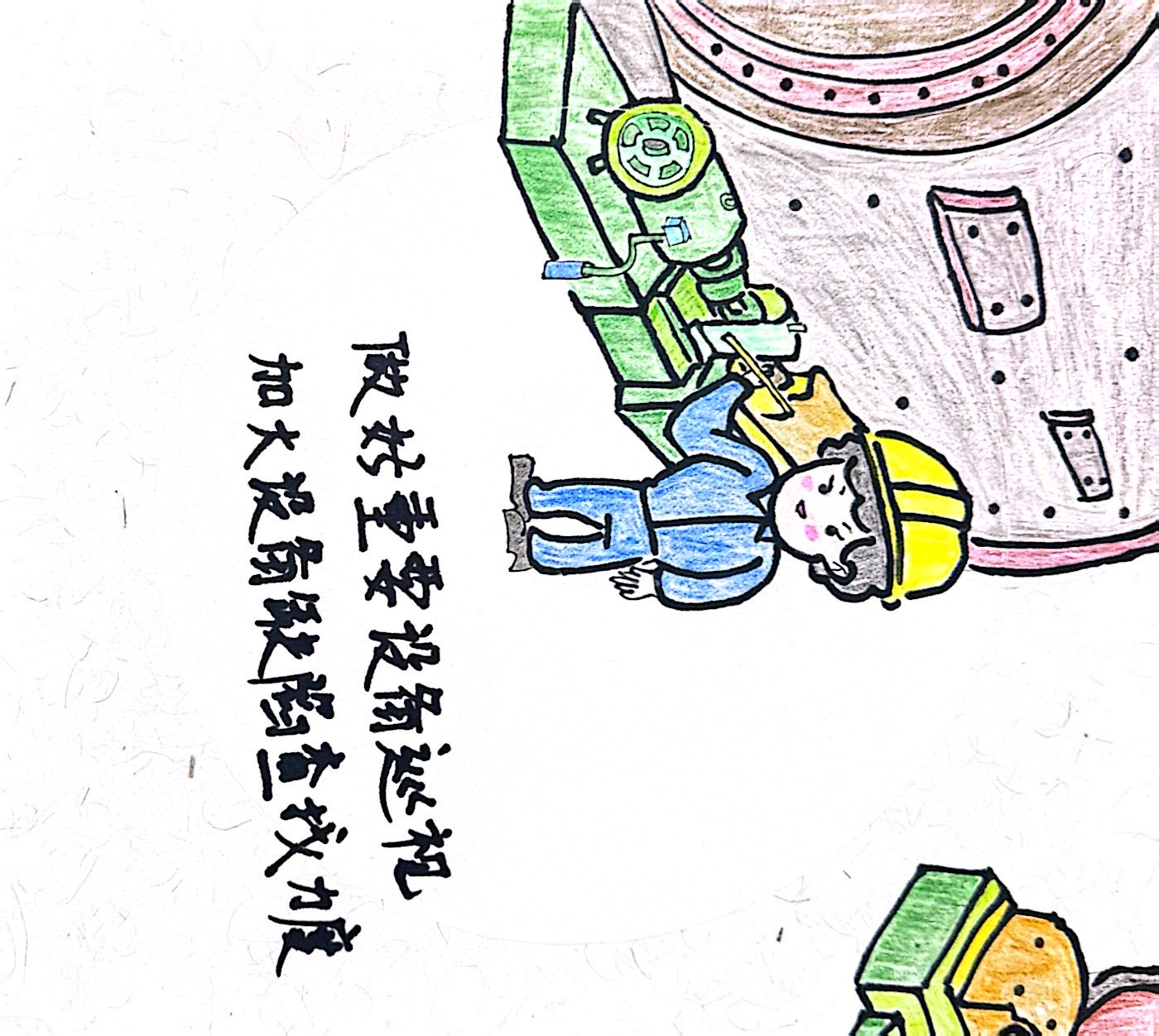 “漫”聲細(xì)語  過佳節(jié)這些安全要素牢記于心