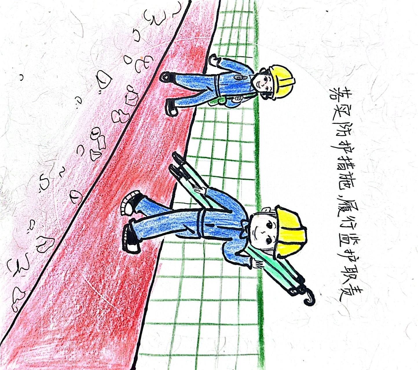 “漫”聲細(xì)語  過佳節(jié)這些安全要素牢記于心