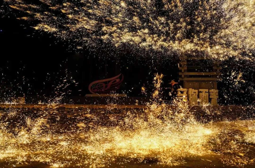 元宵節(jié)里“鐵花”綻放