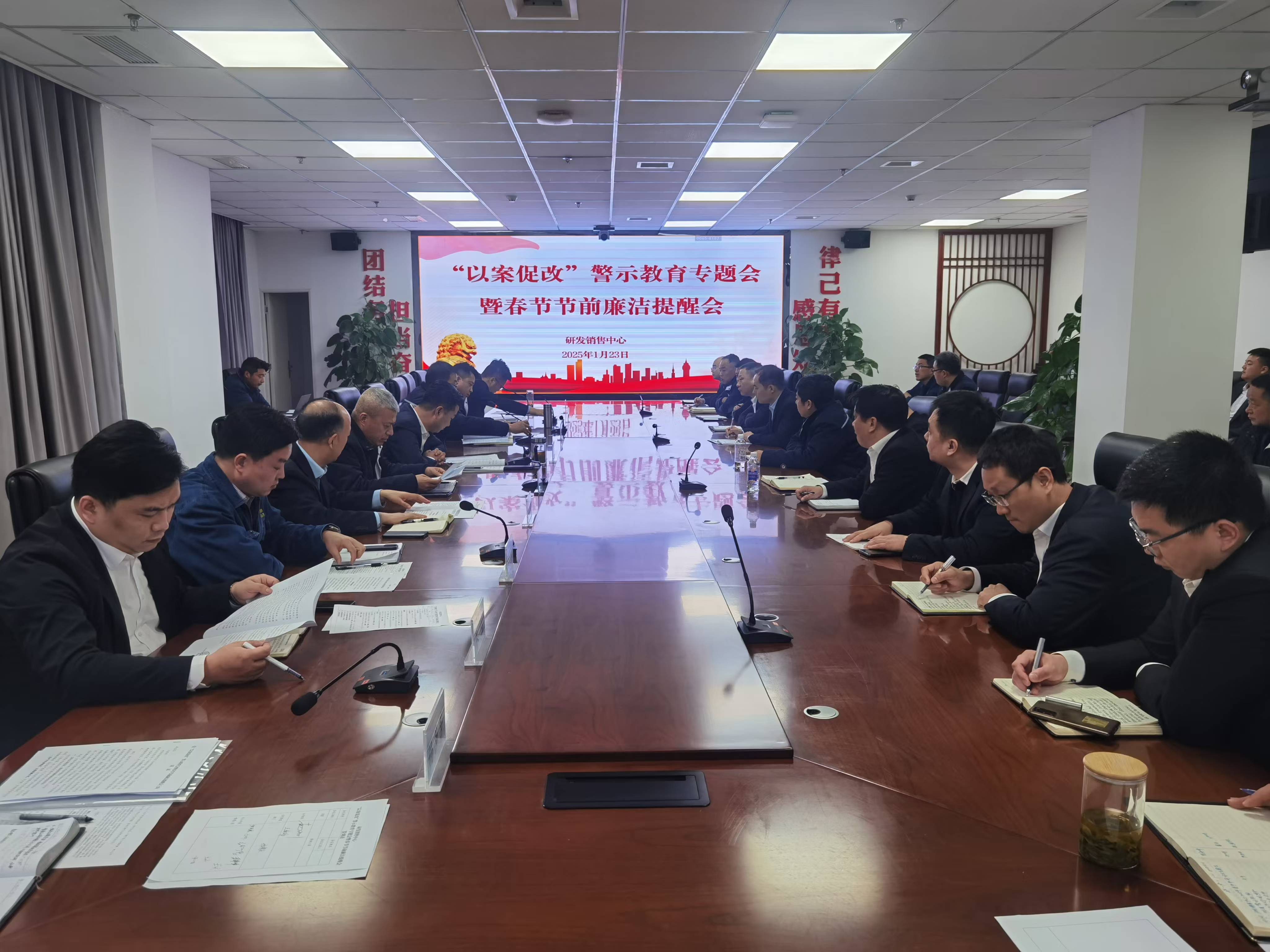 以“廉”為基，護航營銷管理向“陽”而行