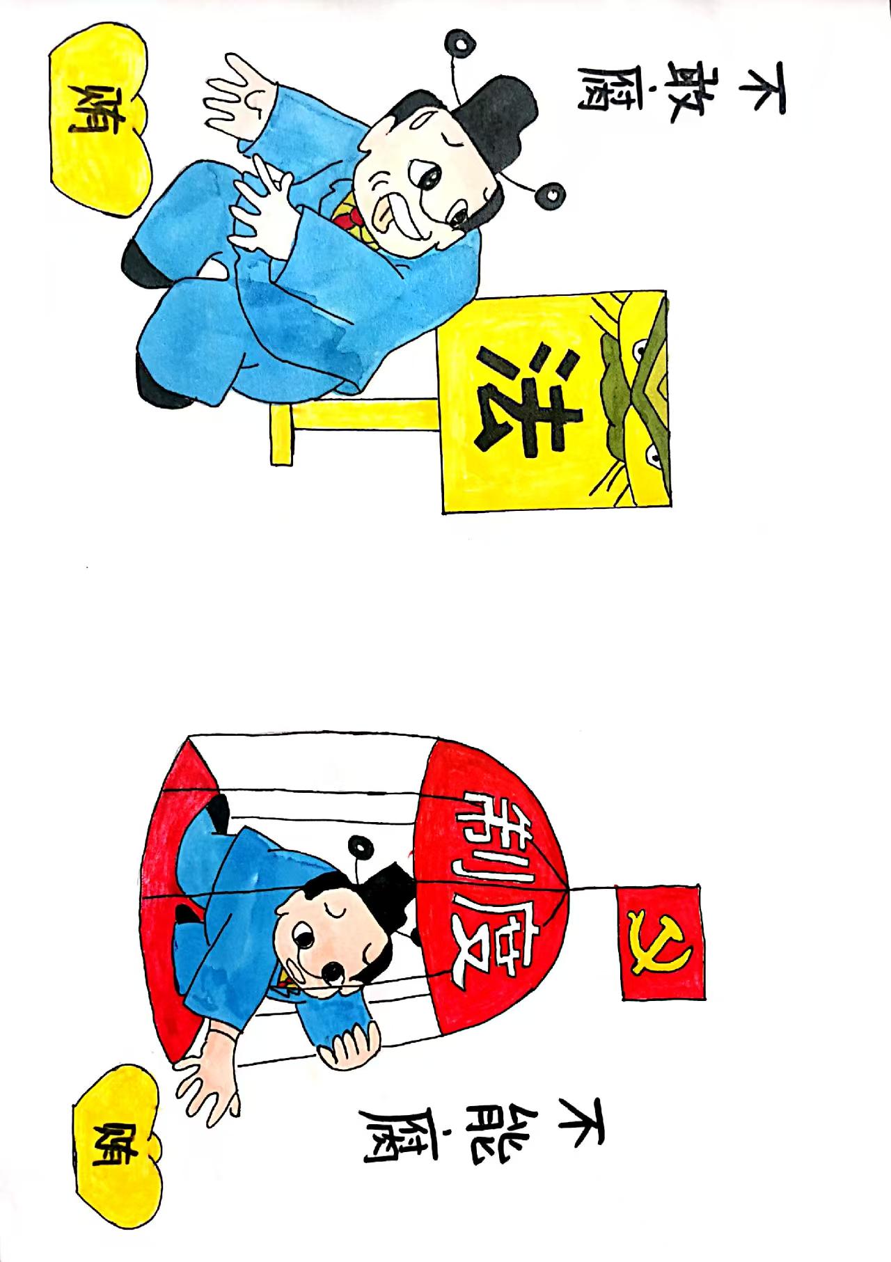 以“廉”為筆，繪就清風(fēng)正氣