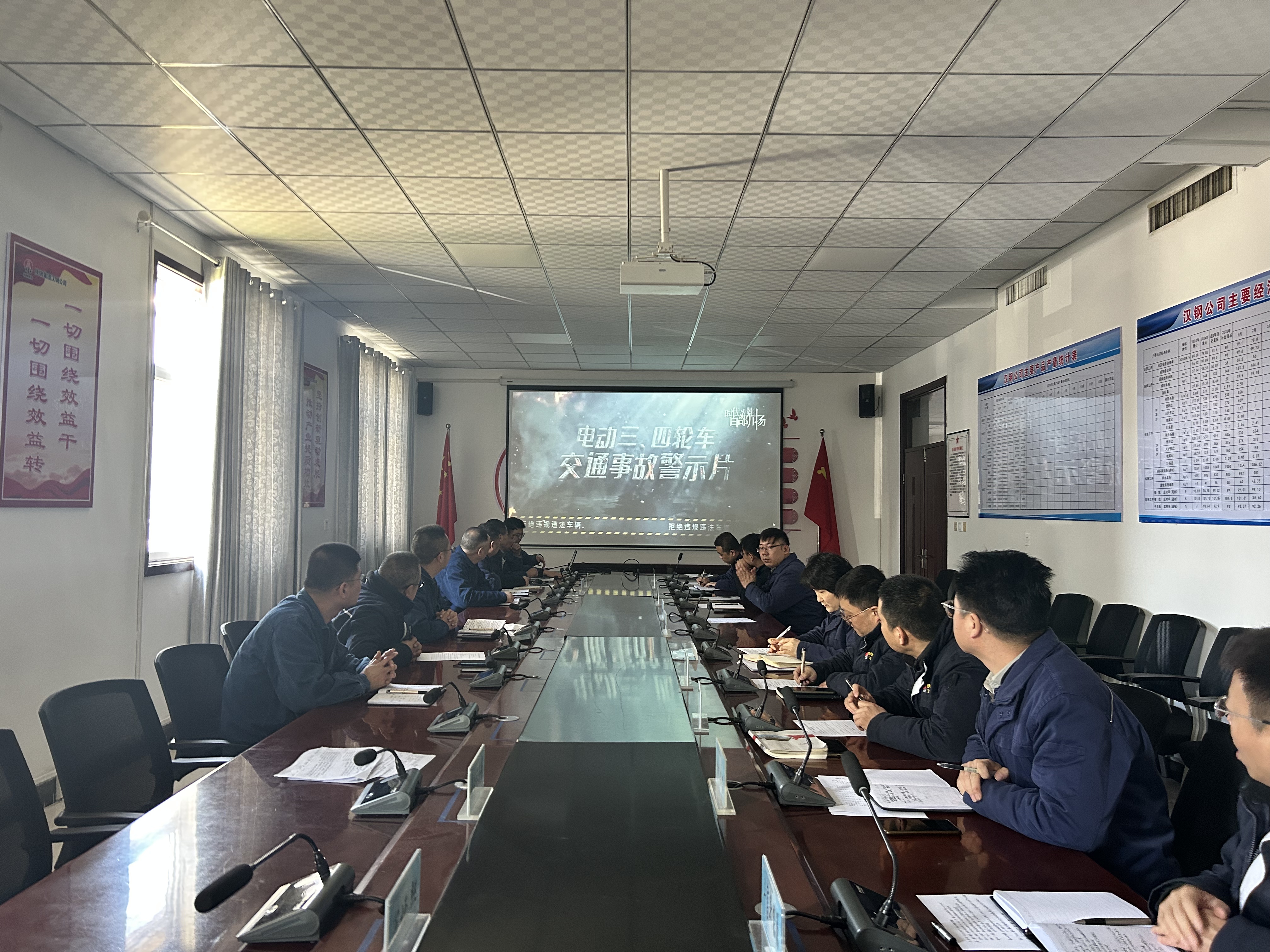 安全三餐不重樣 打造安全管理“米其林”