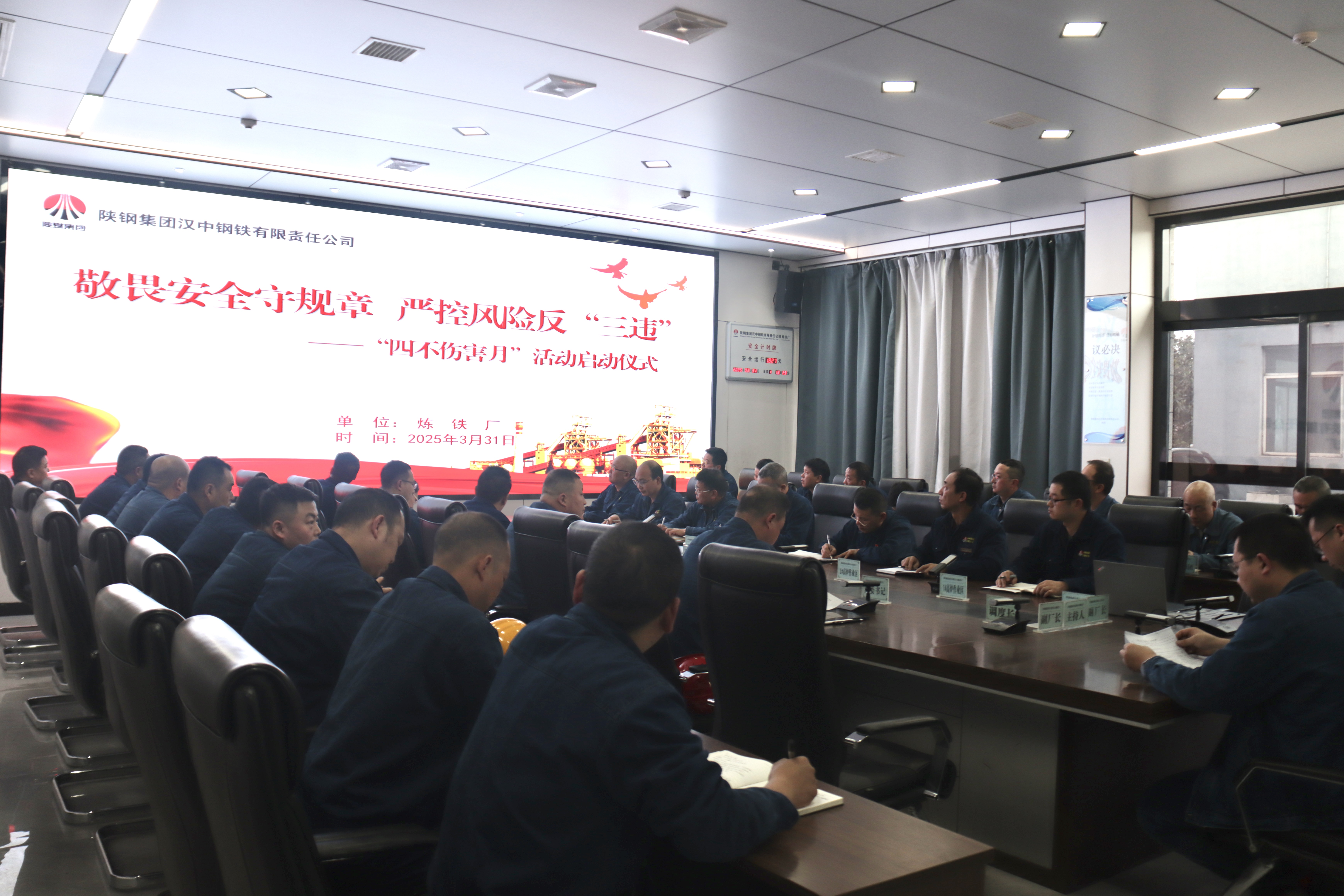 以"三化建設(shè)"鍛造安全生產(chǎn)"鐵脊梁"