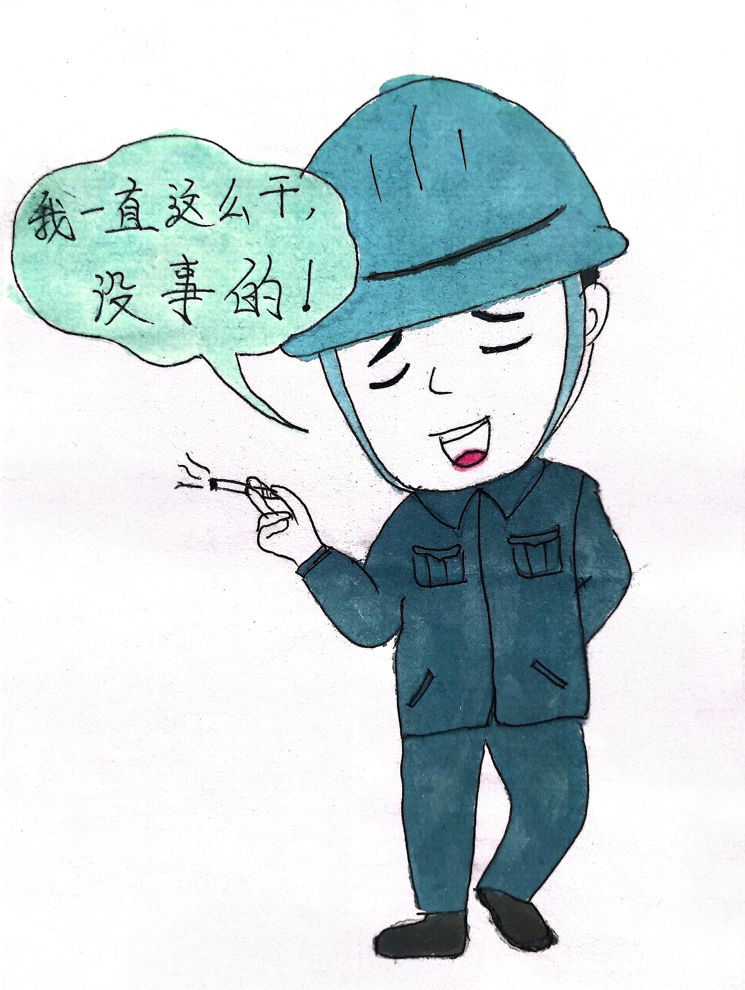 “漫”說(shuō)十種心理  “四不傷害”從此開(kāi)始