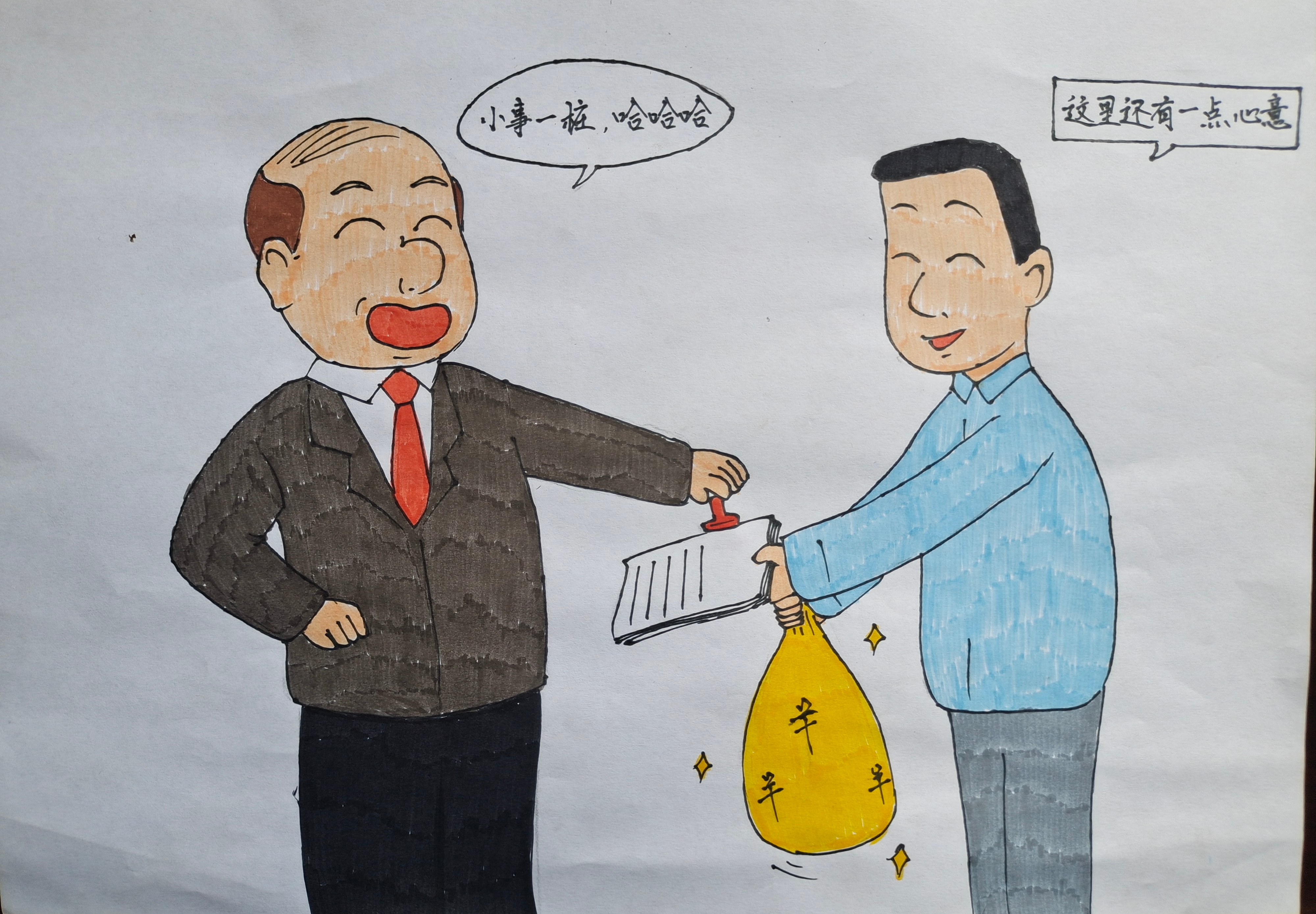 清風(fēng)廉韻，致遠(yuǎn)初心