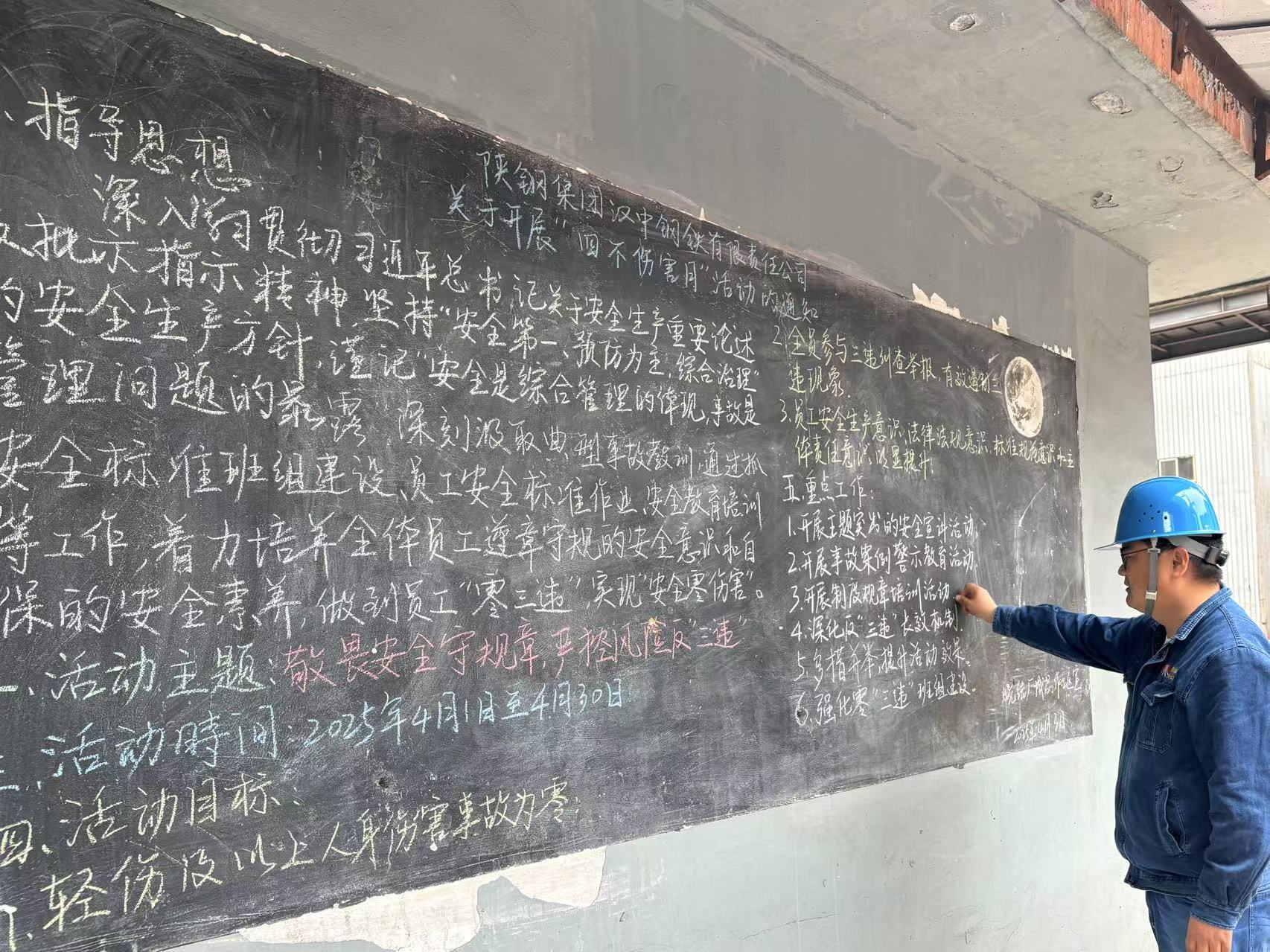 安全“青”注力，四不傷害月交出“青安答卷”