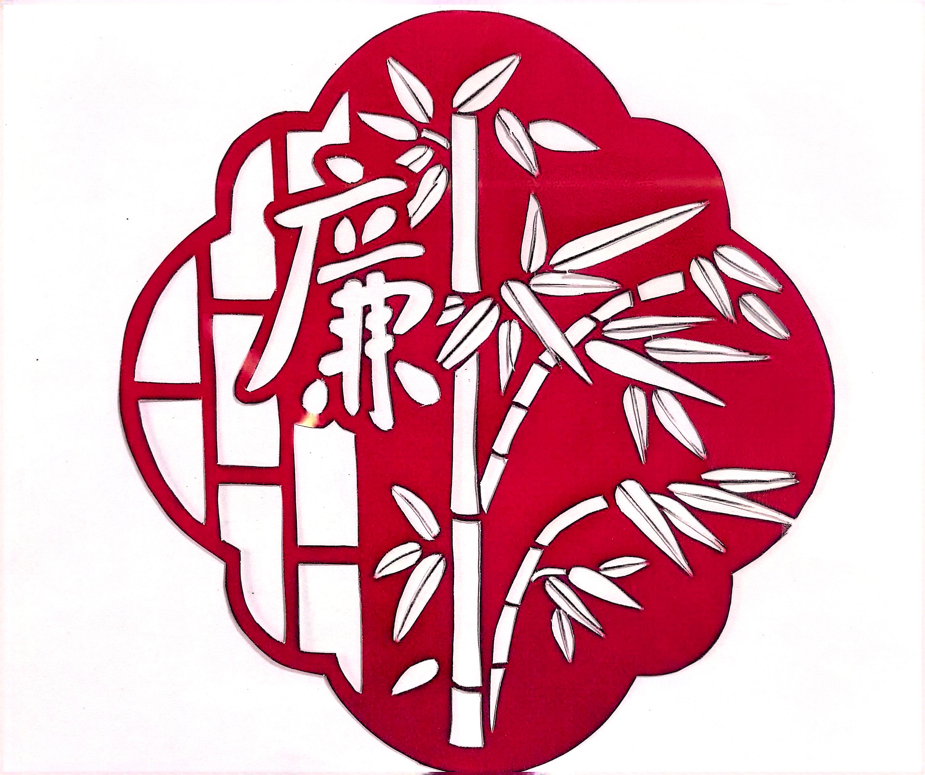 一“剪”廉  看指尖上的廉潔文化