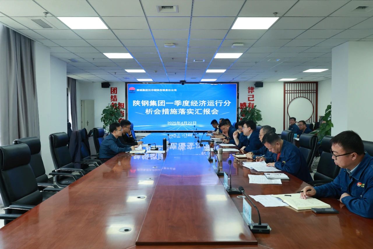 雷達(dá)深入漢鋼公司督導(dǎo)檢查工作