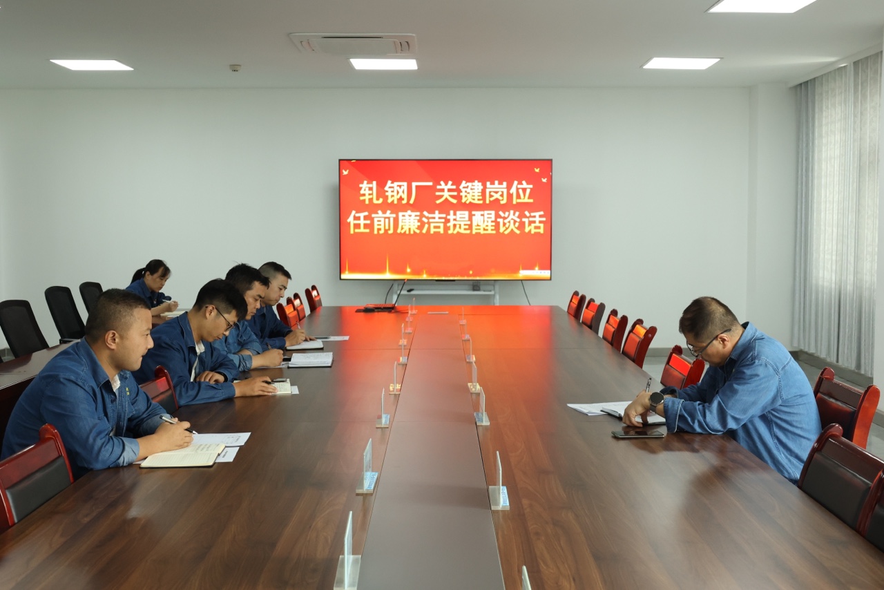 紀(jì)檢“精探頭”  開辟降本增效新路徑