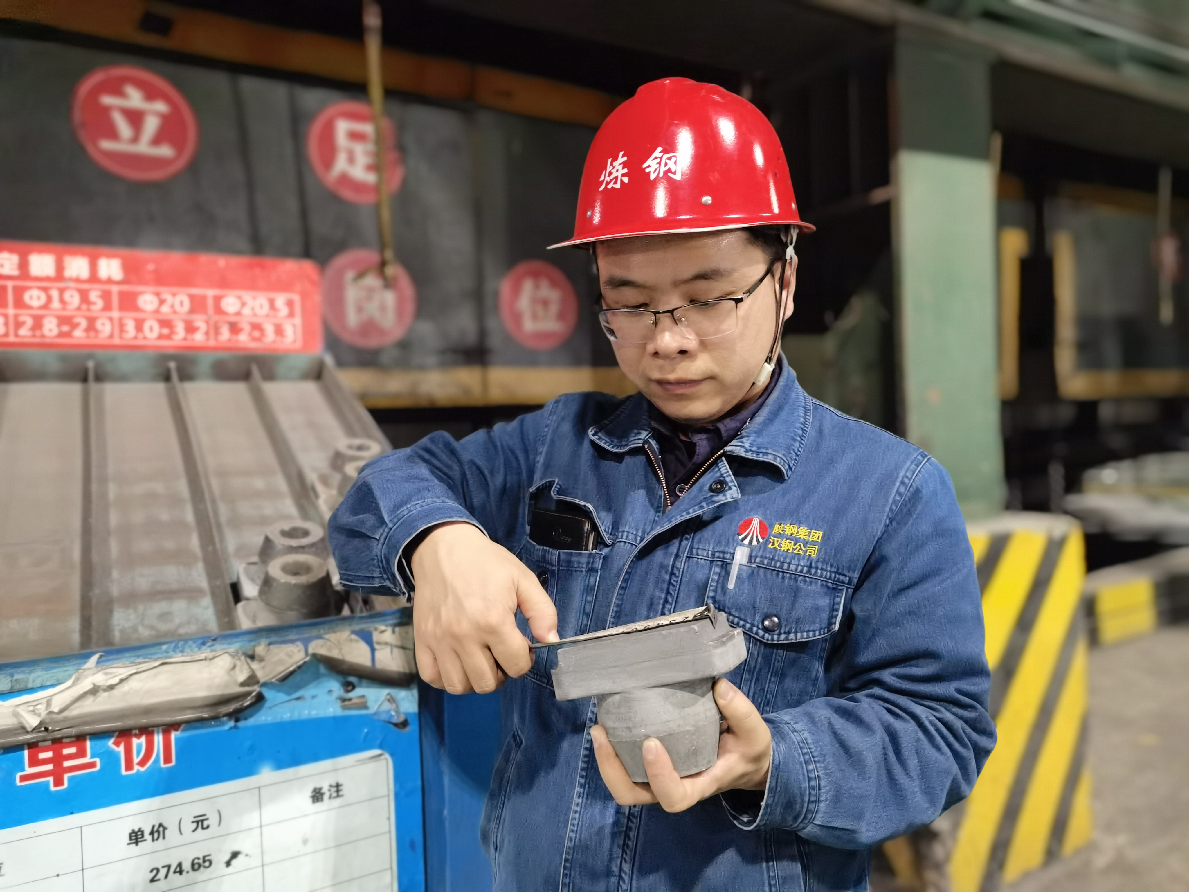 以工匠精神  鑄青春底色