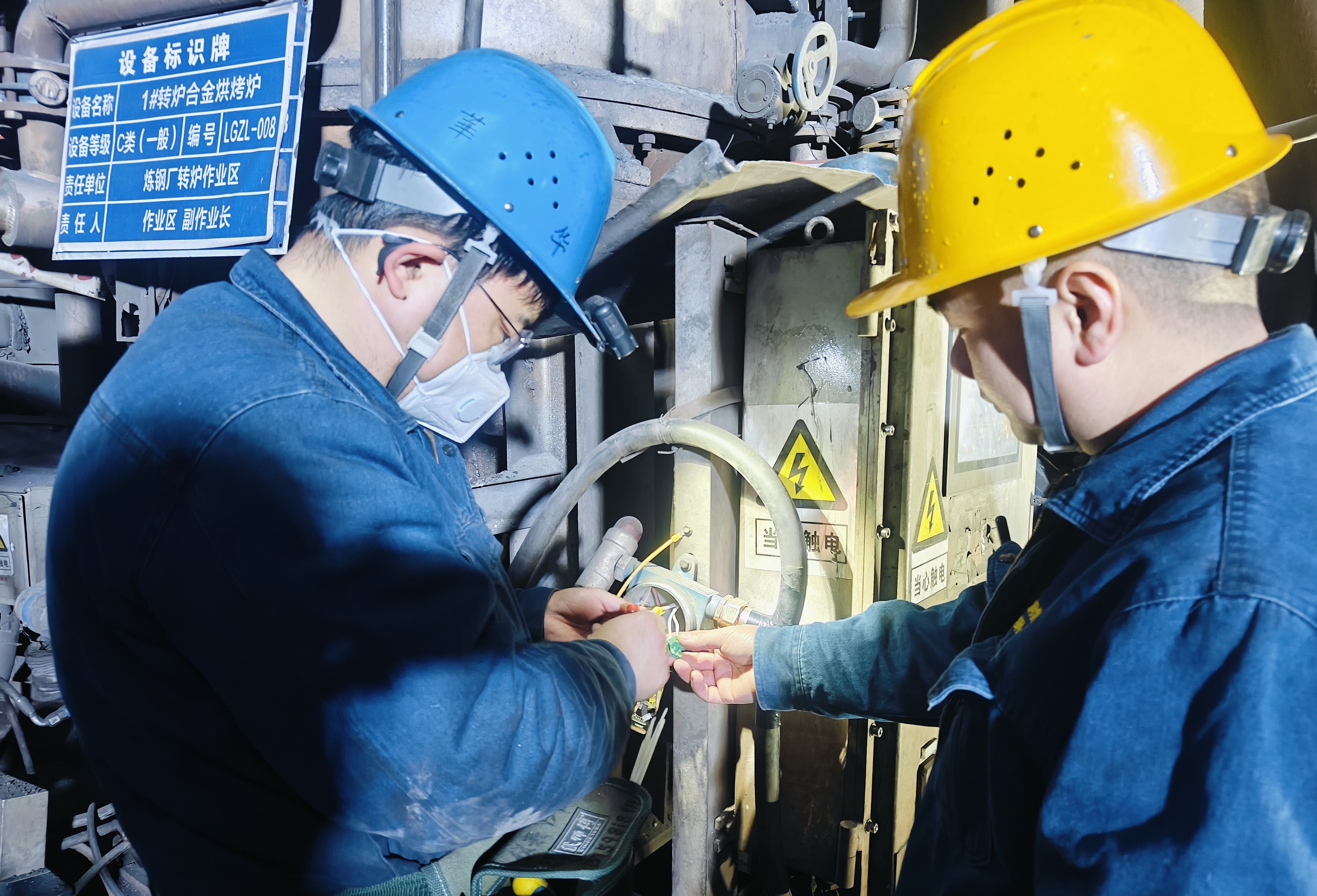 匠心筑夢(mèng)“儀”路行-記漢鋼公司2023-2024年度第四屆漢鋼工匠韓偉