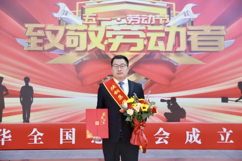 何需煙火璀璨  烈焰成鋼方顯執(zhí)著堅守 ——記陜鋼集團(tuán)2023—2024年度勞動模范張濤