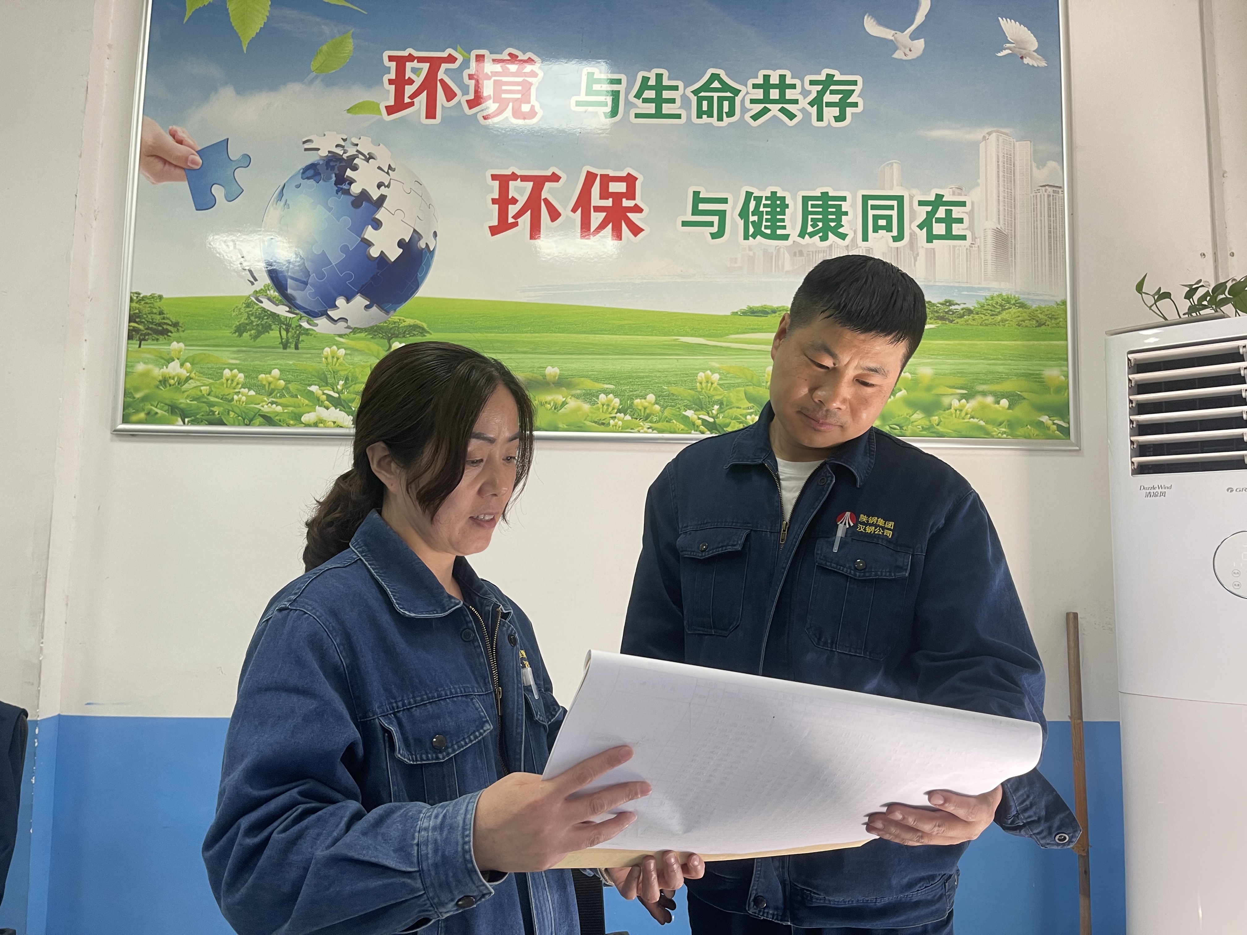 清潔生產(chǎn)出圈，漢鋼“綠”力全開