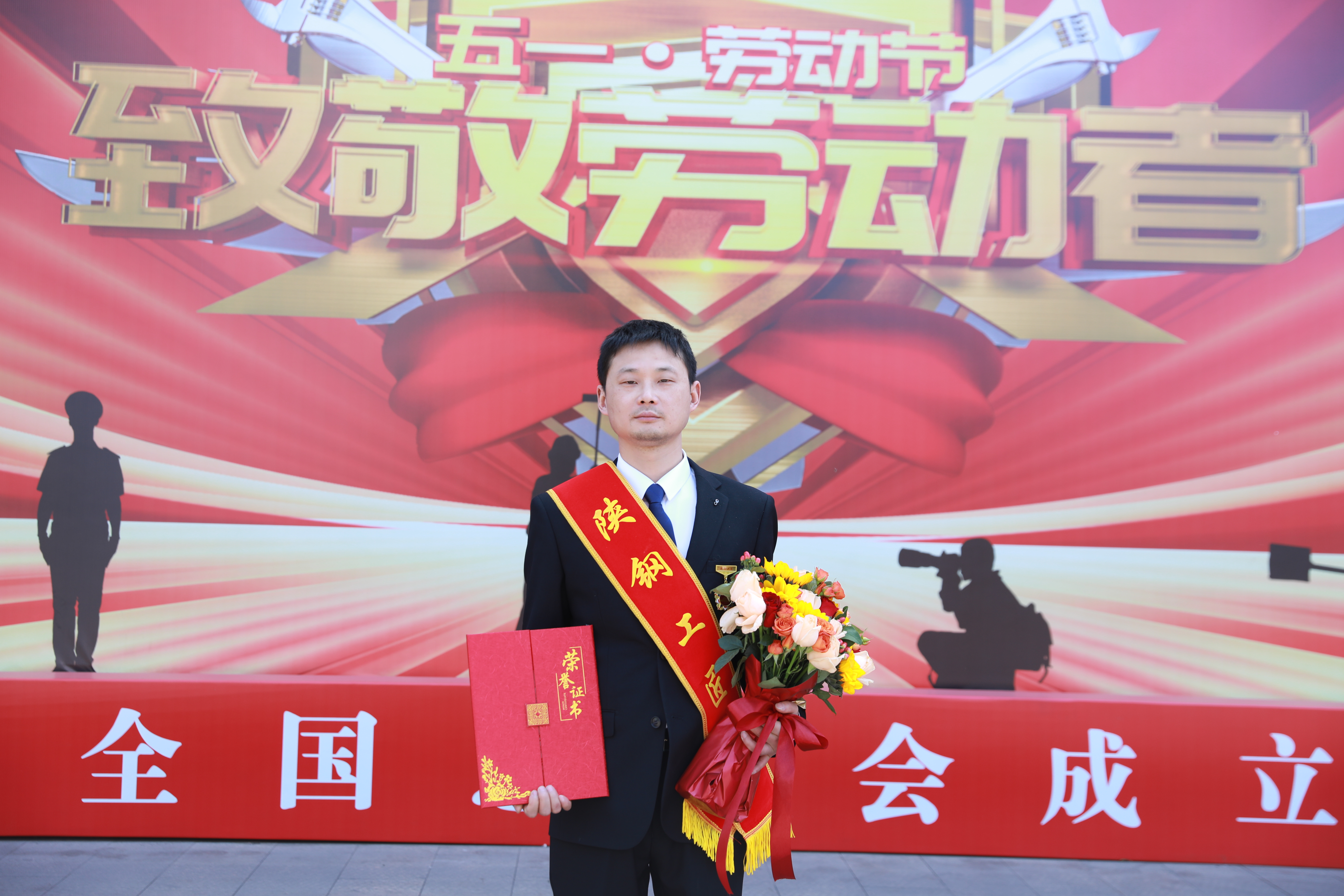 14年磨礪，毫厘之間顯匠心 -記陜鋼集團2023-2024年度第三屆“陜鋼工匠”朱卯