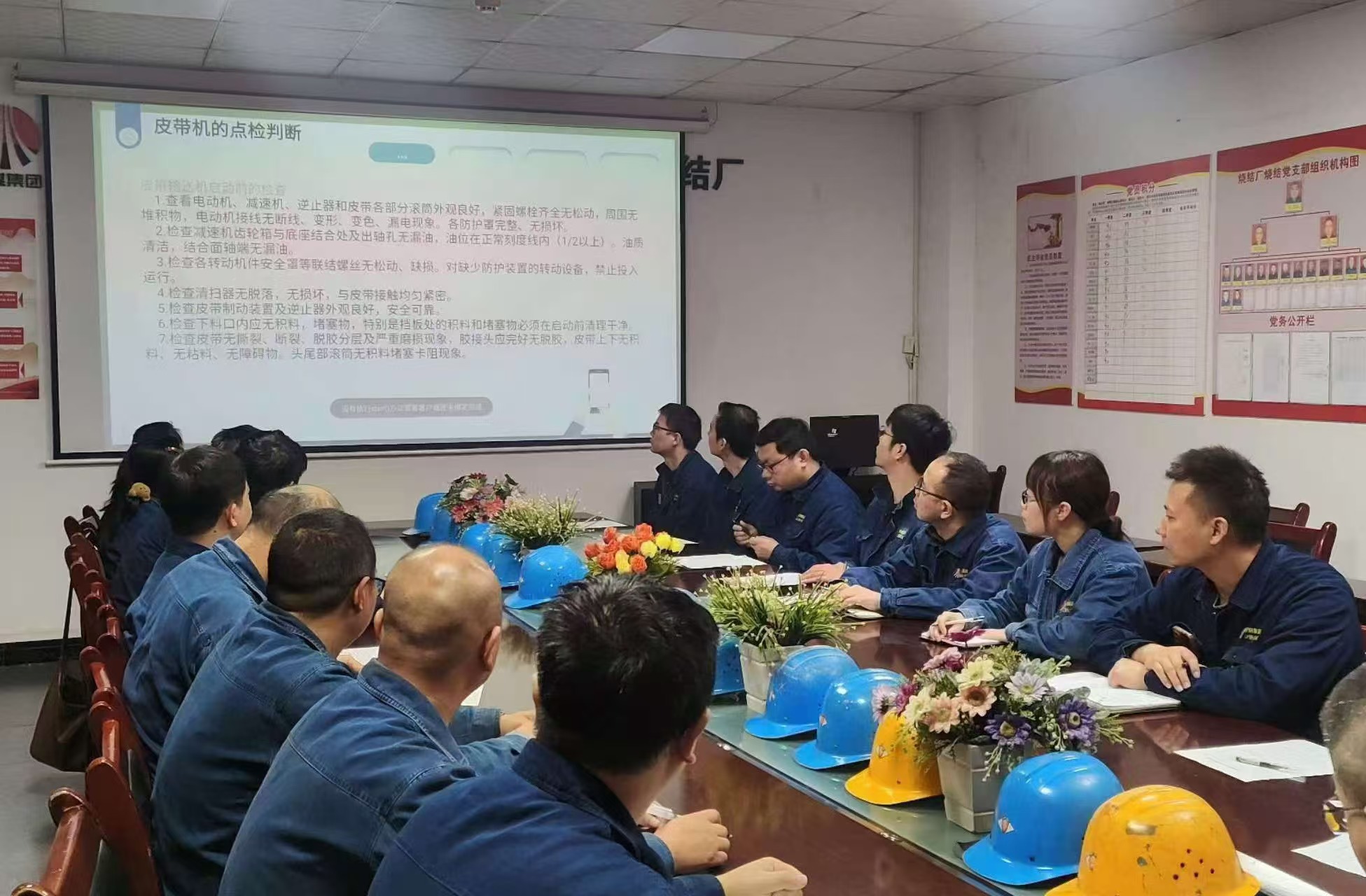 找準(zhǔn)“小切口” 做實(shí)安全管理“大文章”