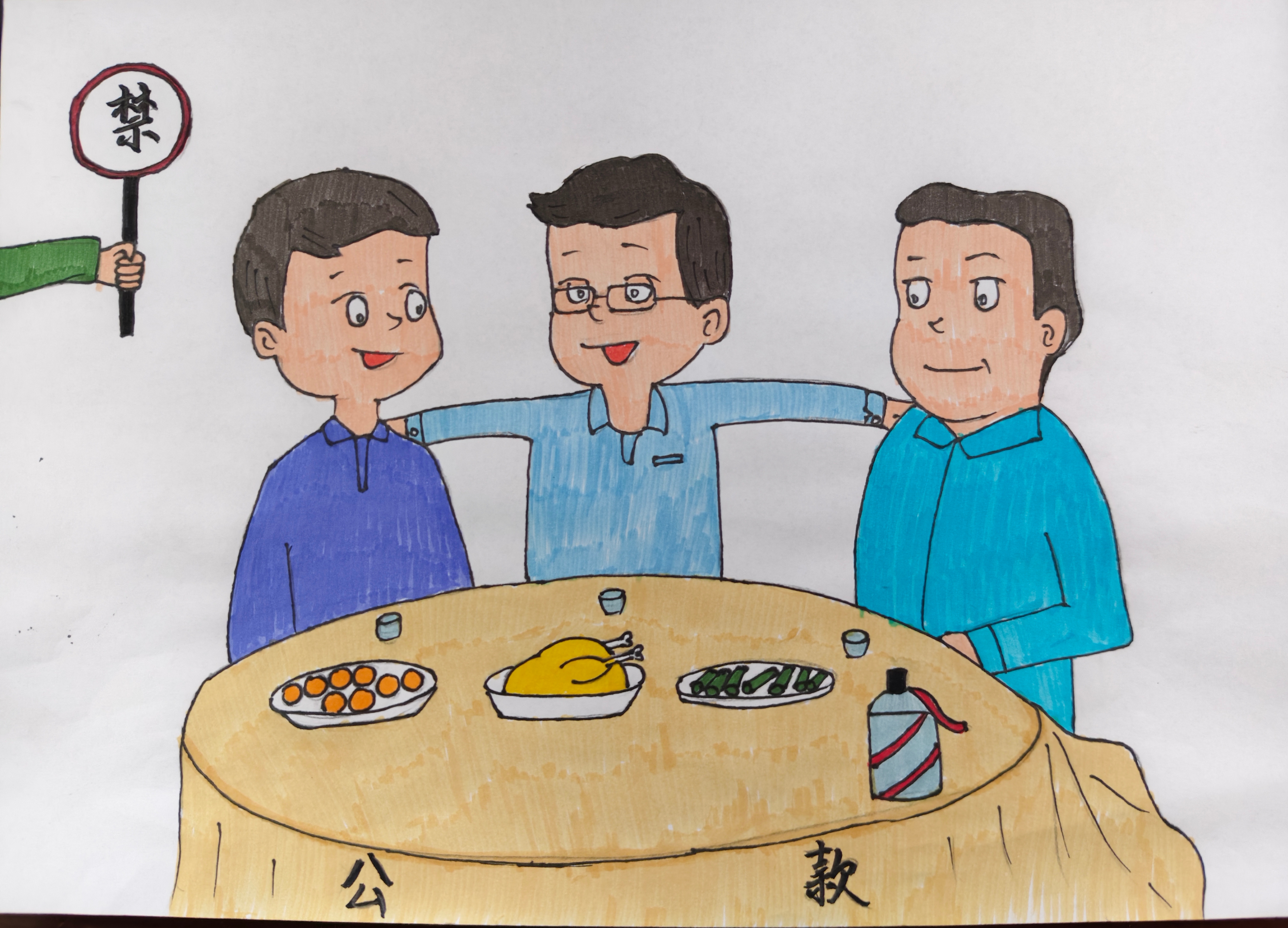 以畫為鏡，照廉潔風(fēng)險(xiǎn)