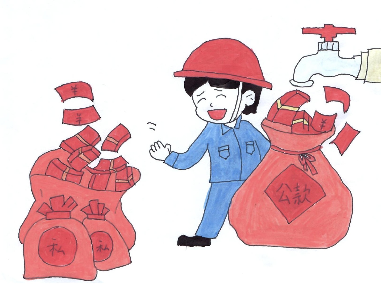 學(xué)思想、悟精神  讓腳下之路步步生“廉”