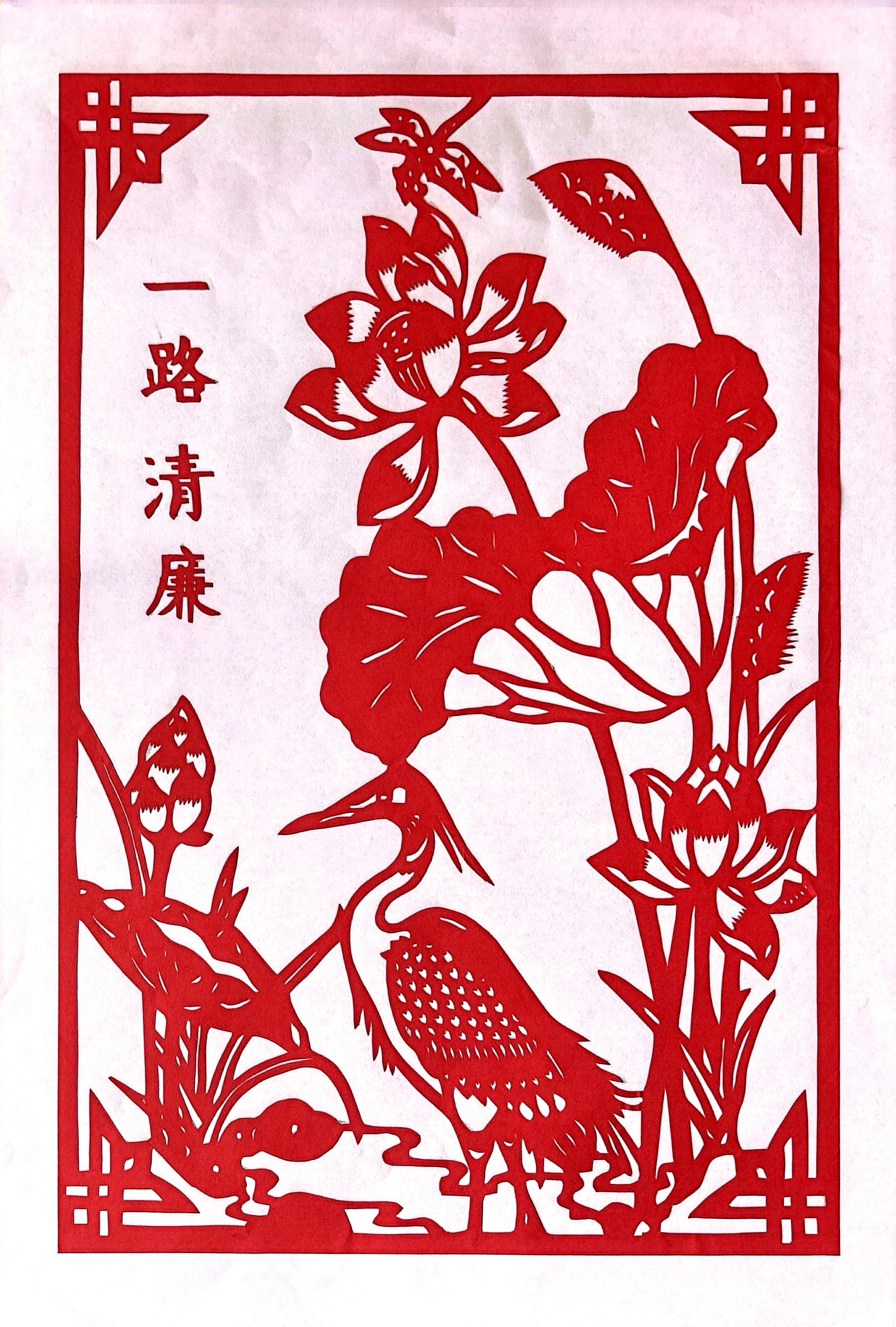 漫畫說“廉” 漫畫說“廉”