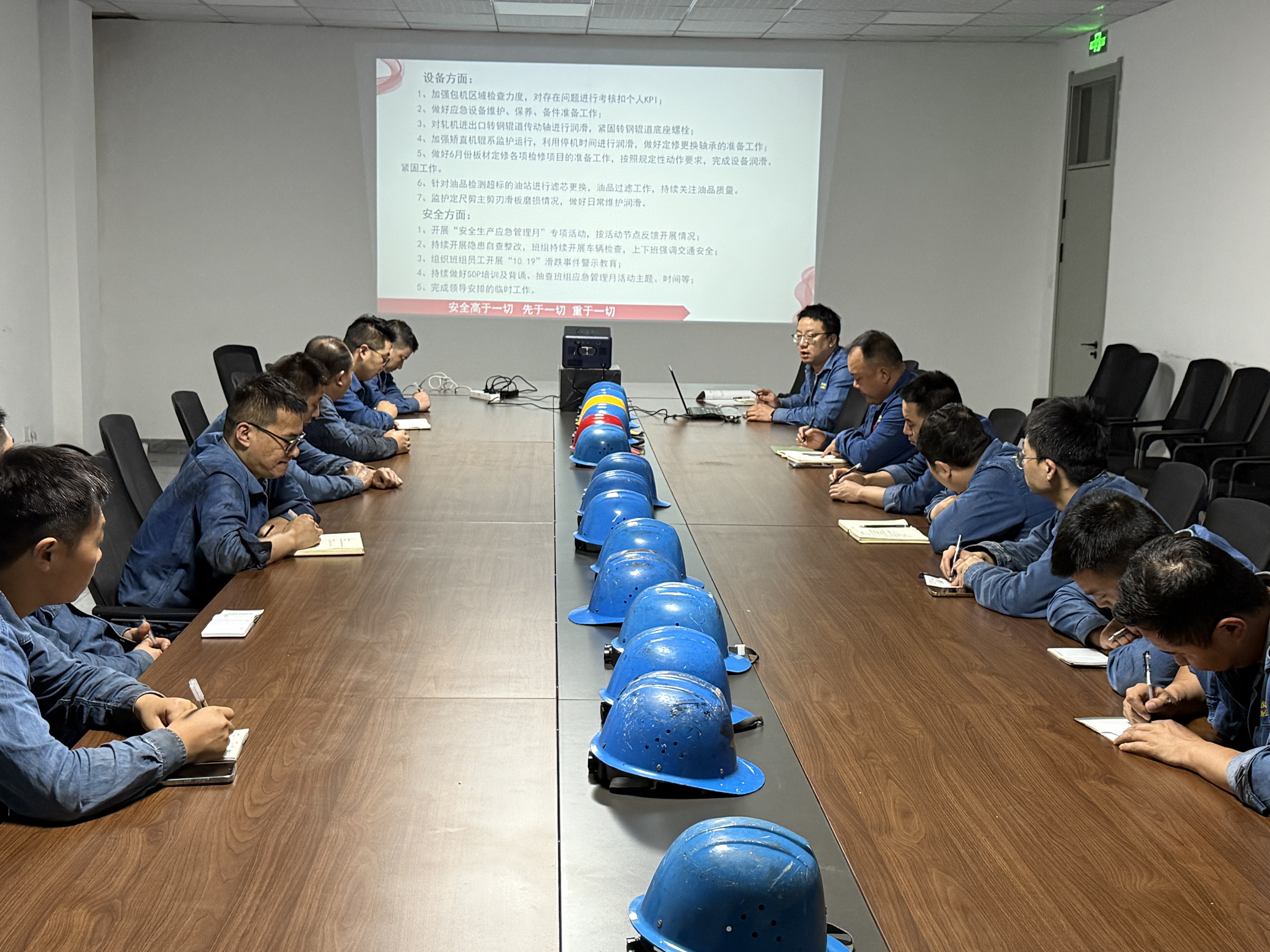 真抓實干 織密安全生產(chǎn)“防護(hù)網(wǎng)”