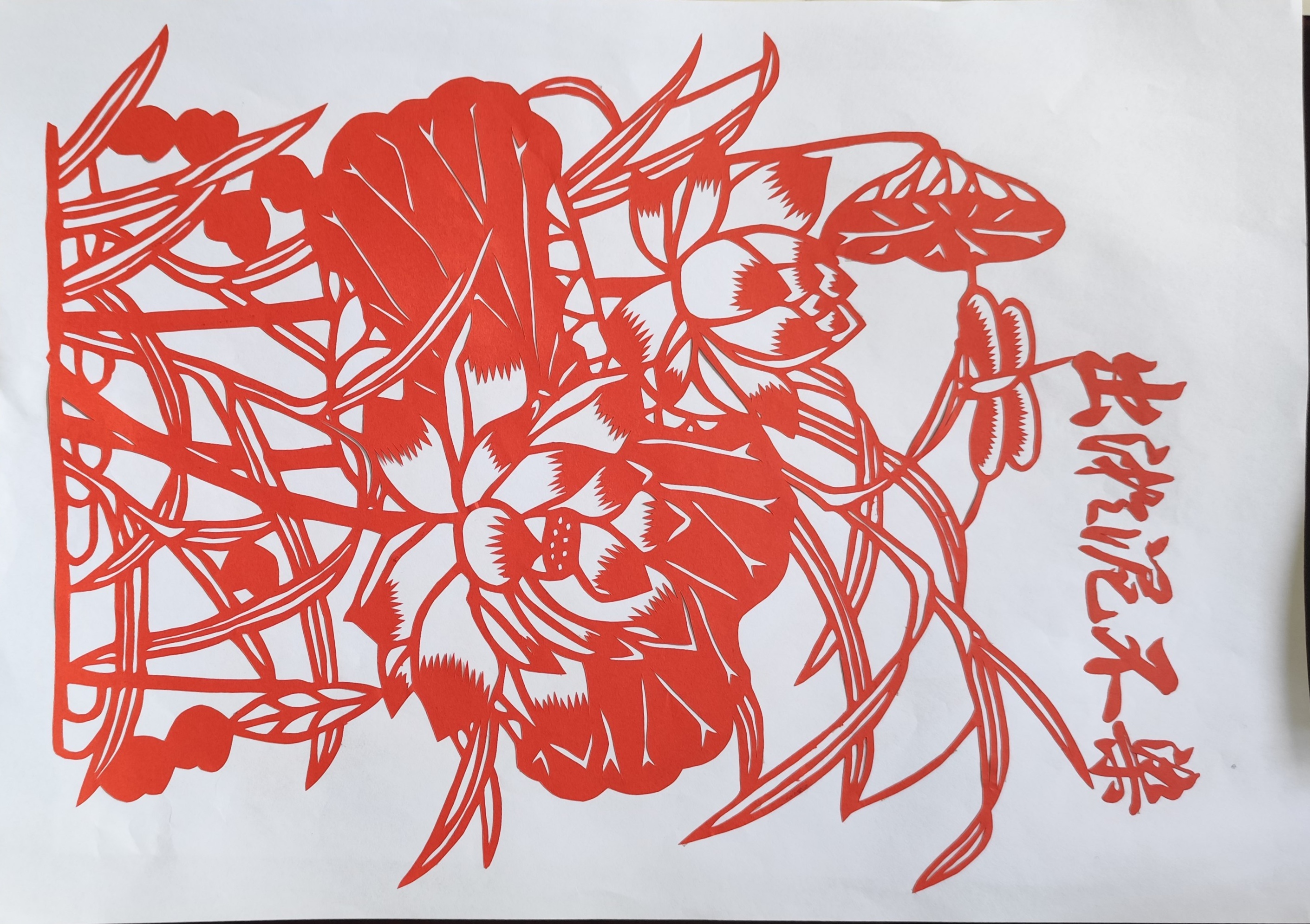 清風(fēng)潤(rùn)初心 畫筆繪清廉