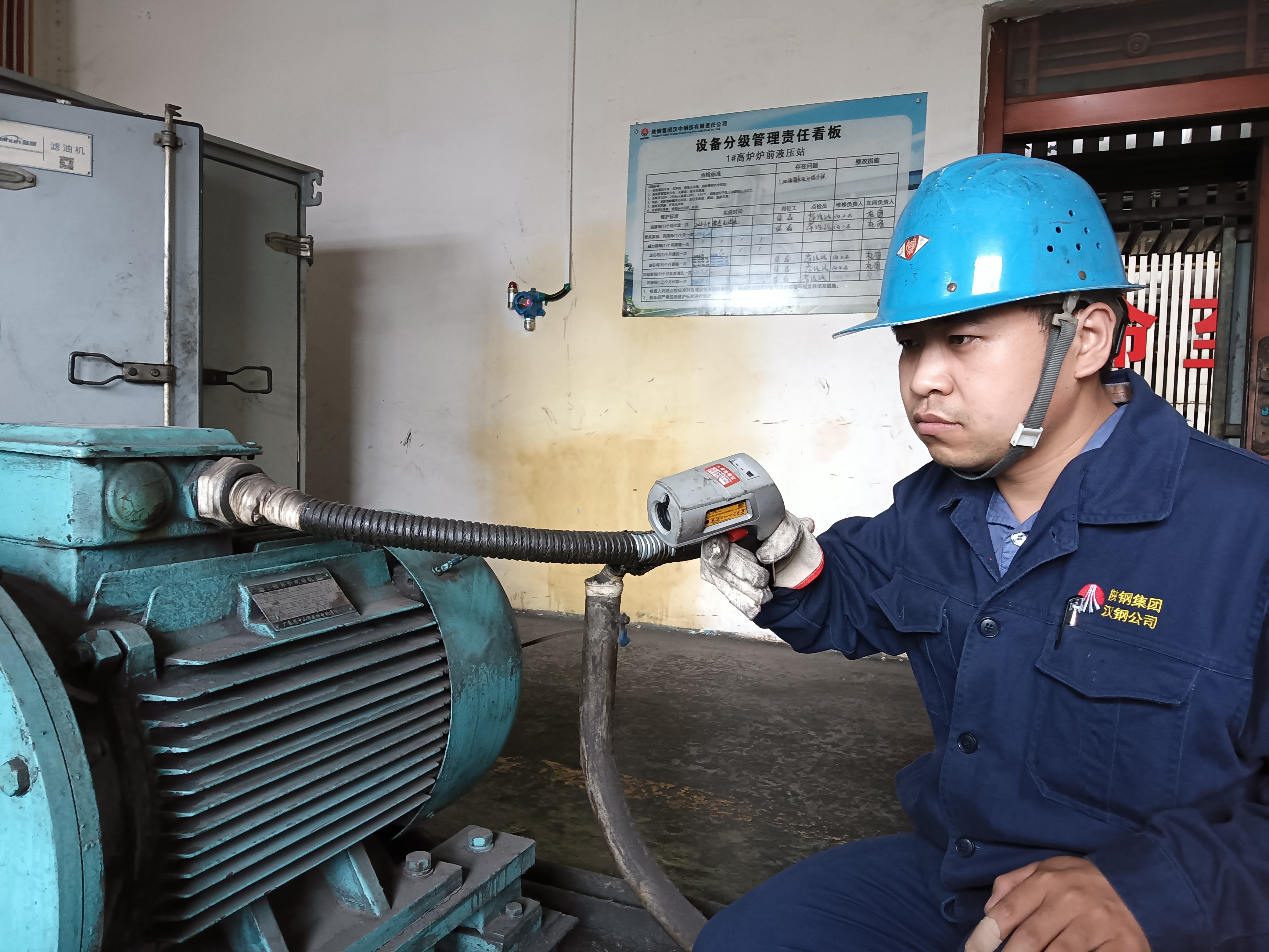 班組管理“繡花針” 筑牢安全“防護墻”