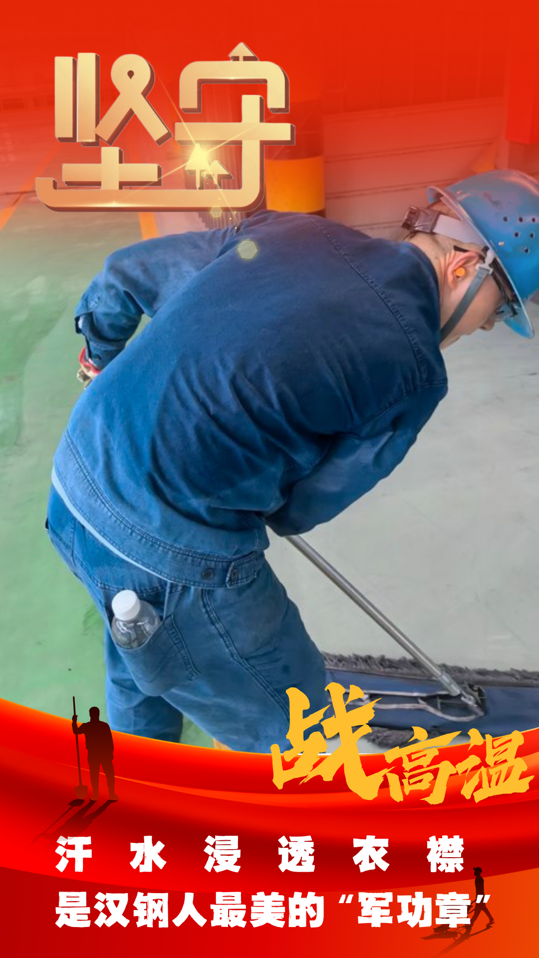 一線美 看高“炎值”的堅(jiān)守 一線美 看高“炎值”的堅(jiān)守