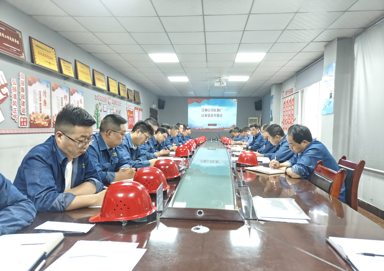 五維聯(lián)動(dòng)深排查  為提質(zhì)增效筑根護(hù)航