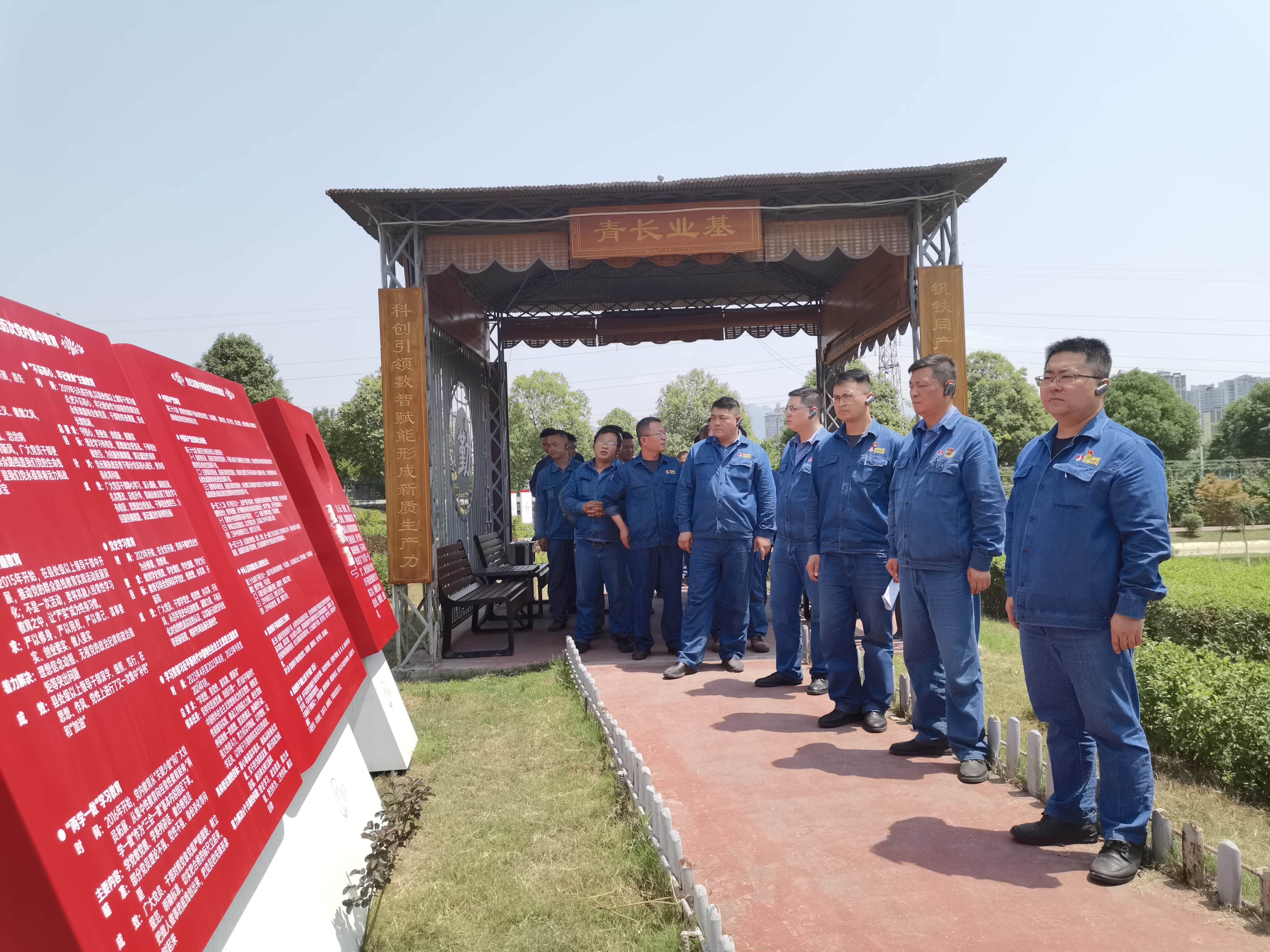 “廉”續(xù)發(fā)力，清風(fēng)護航促發(fā)展