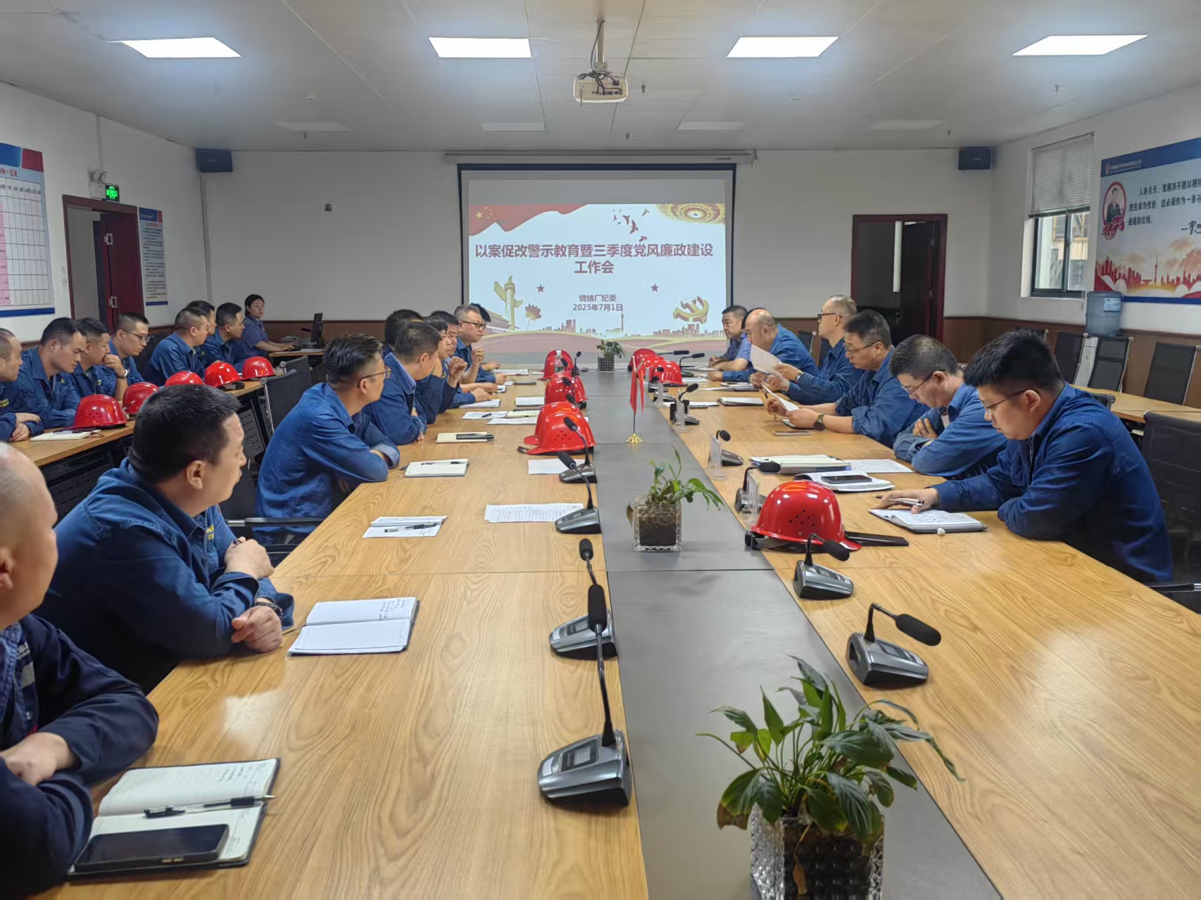 “領(lǐng)、監(jiān)、促”工作法 為干部鋪就“清廉路”