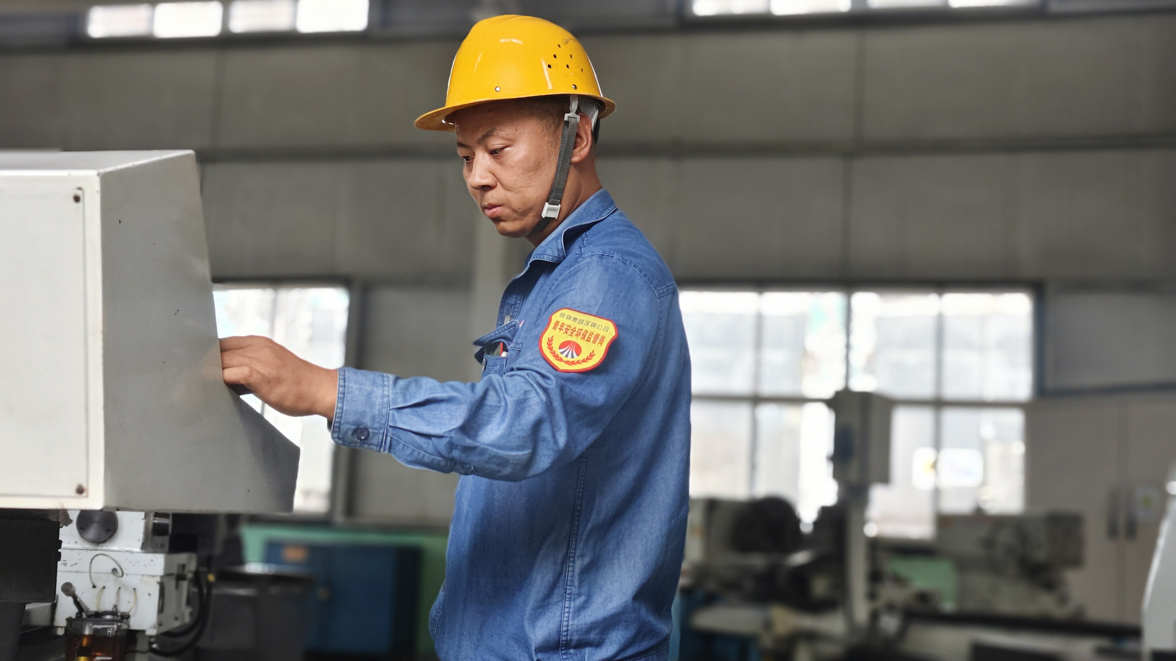 “青” 盡全力  打造安全生產(chǎn)漢鋼青春“YOUNG”版