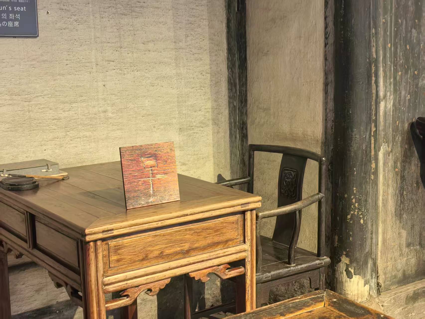 紹興，遇見(jiàn)課本里的魯迅