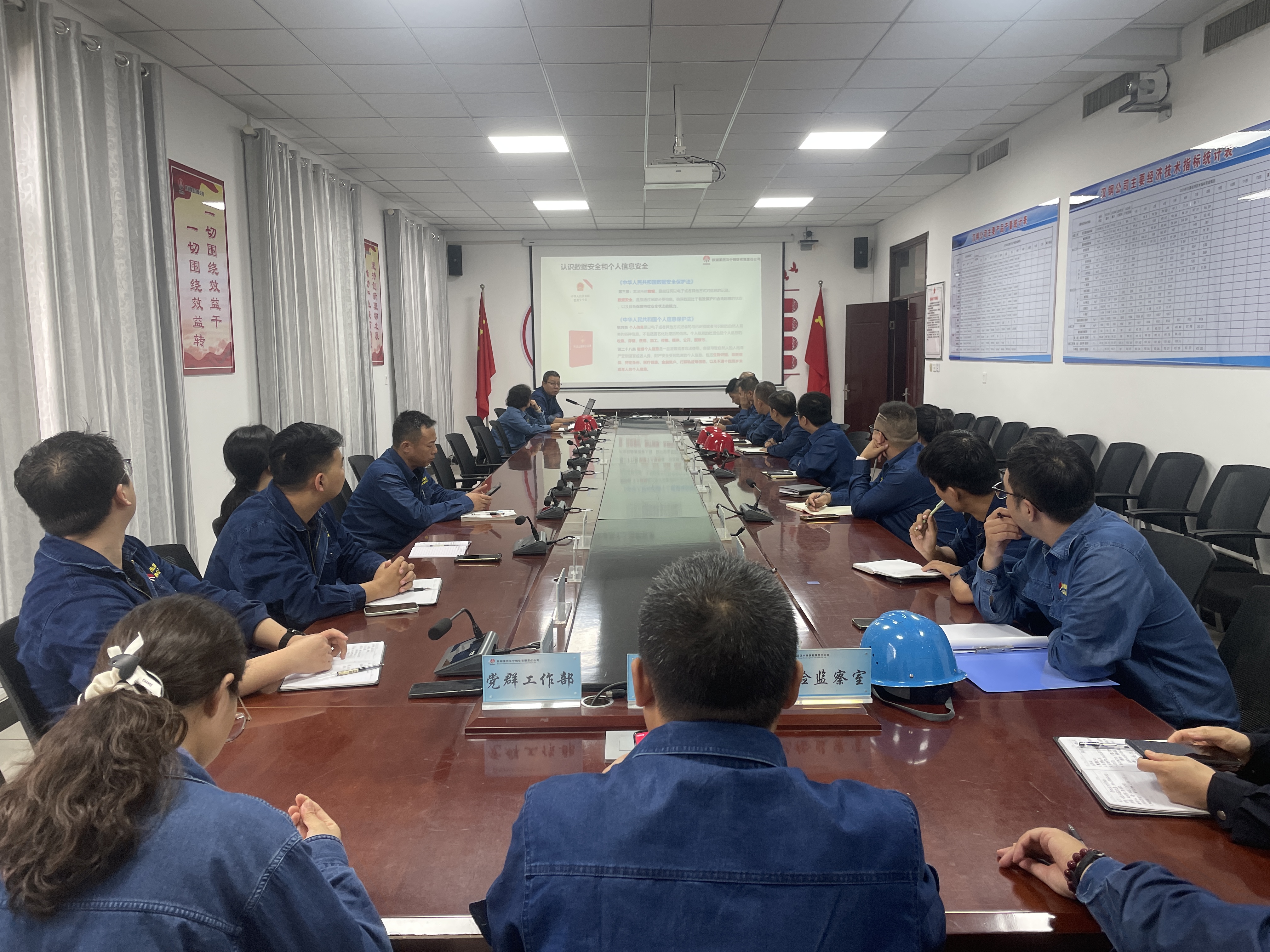 “數(shù)字衛(wèi)士”：漢鋼公司智能制造辦公室團(tuán)隊(duì)的堅(jiān)守與擔(dān)當(dāng)