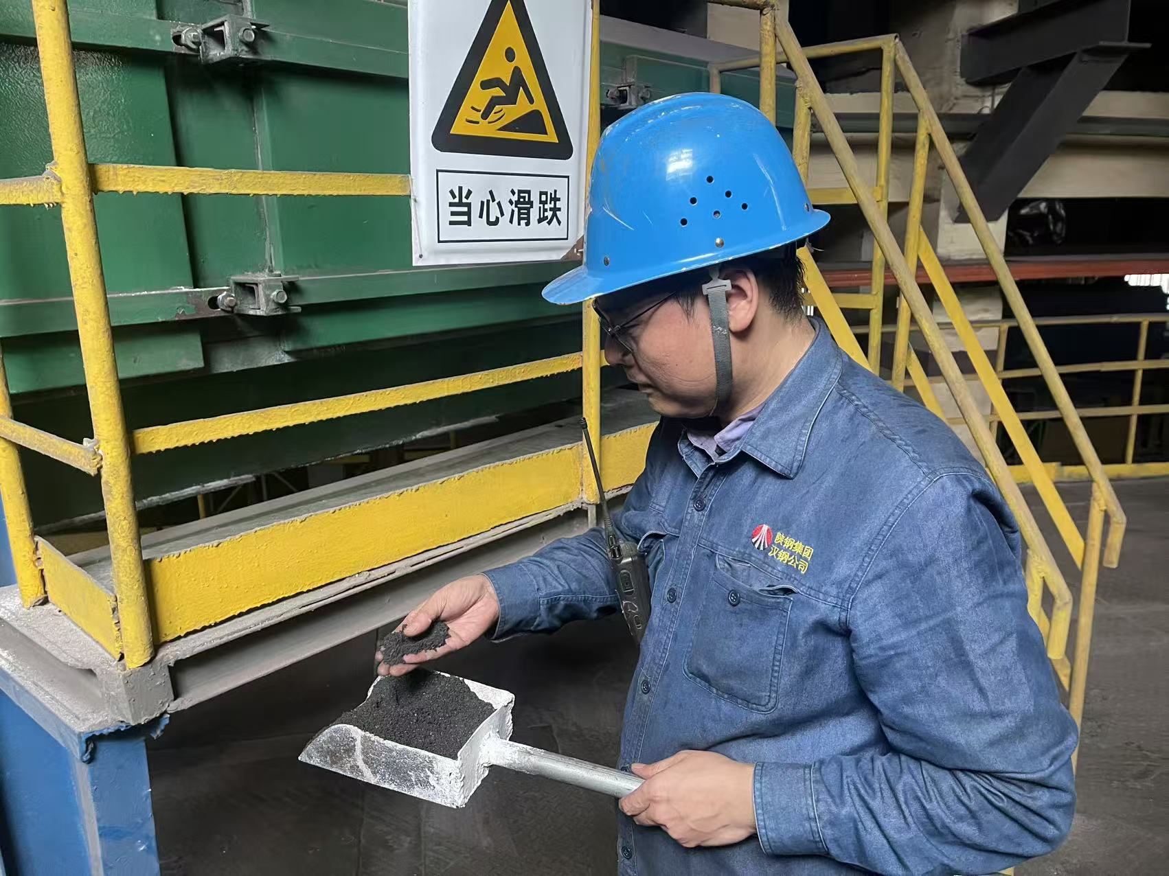 守好“第一道防線”，賦能高質(zhì)量燒結